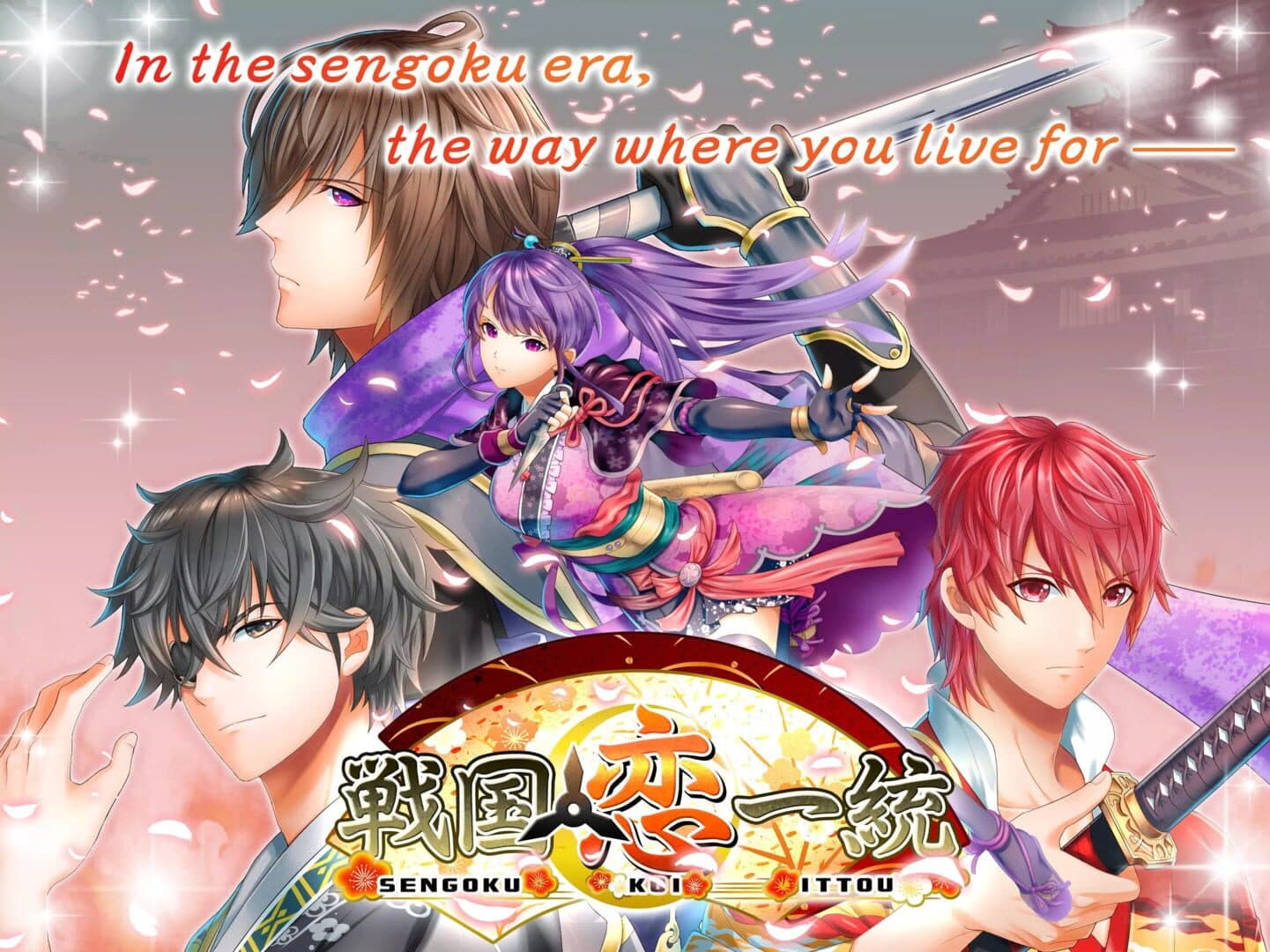 Sengoku Love screenshot 4