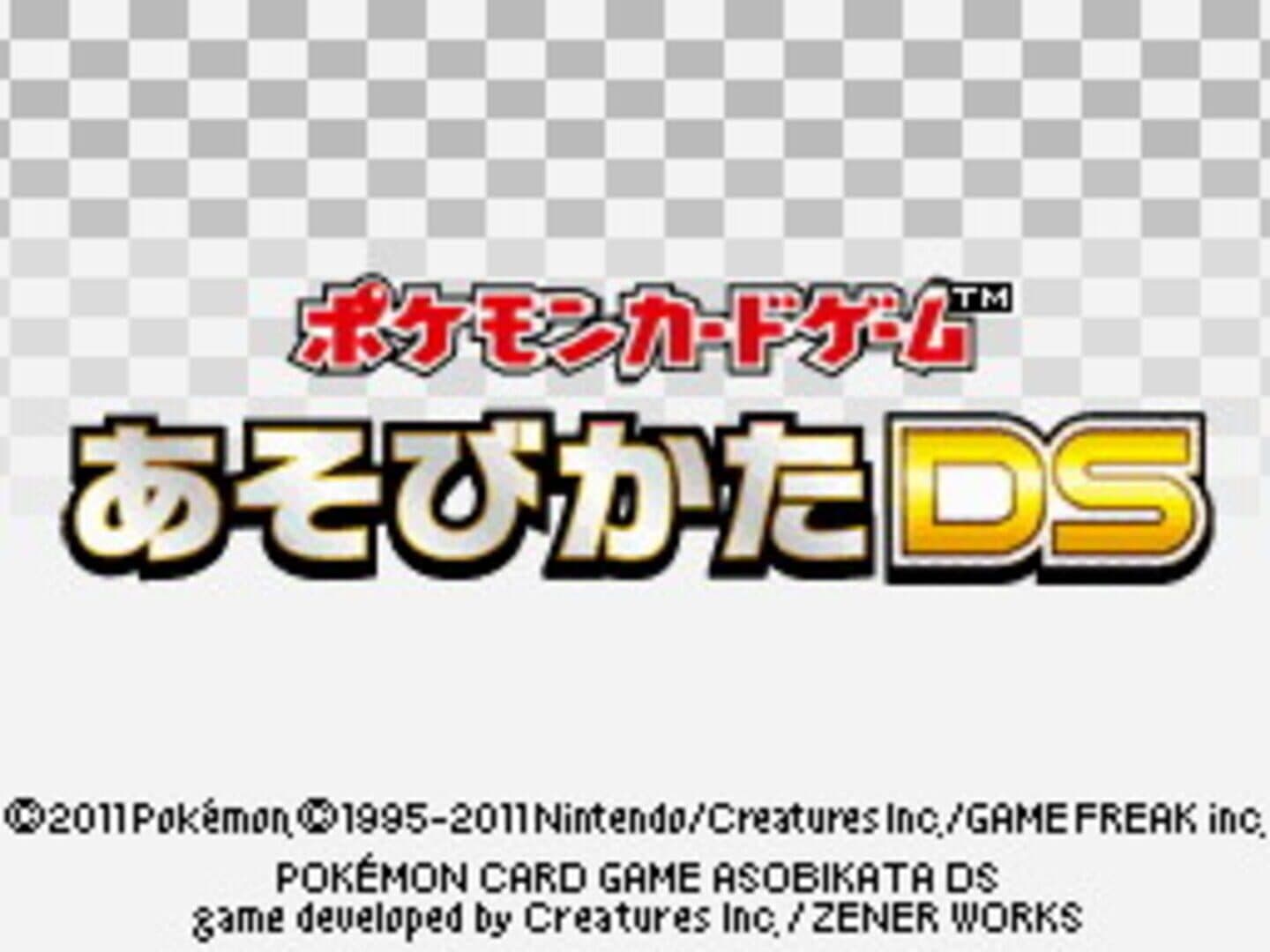 Pokémon Card Game: Asobikata DS screenshot 1