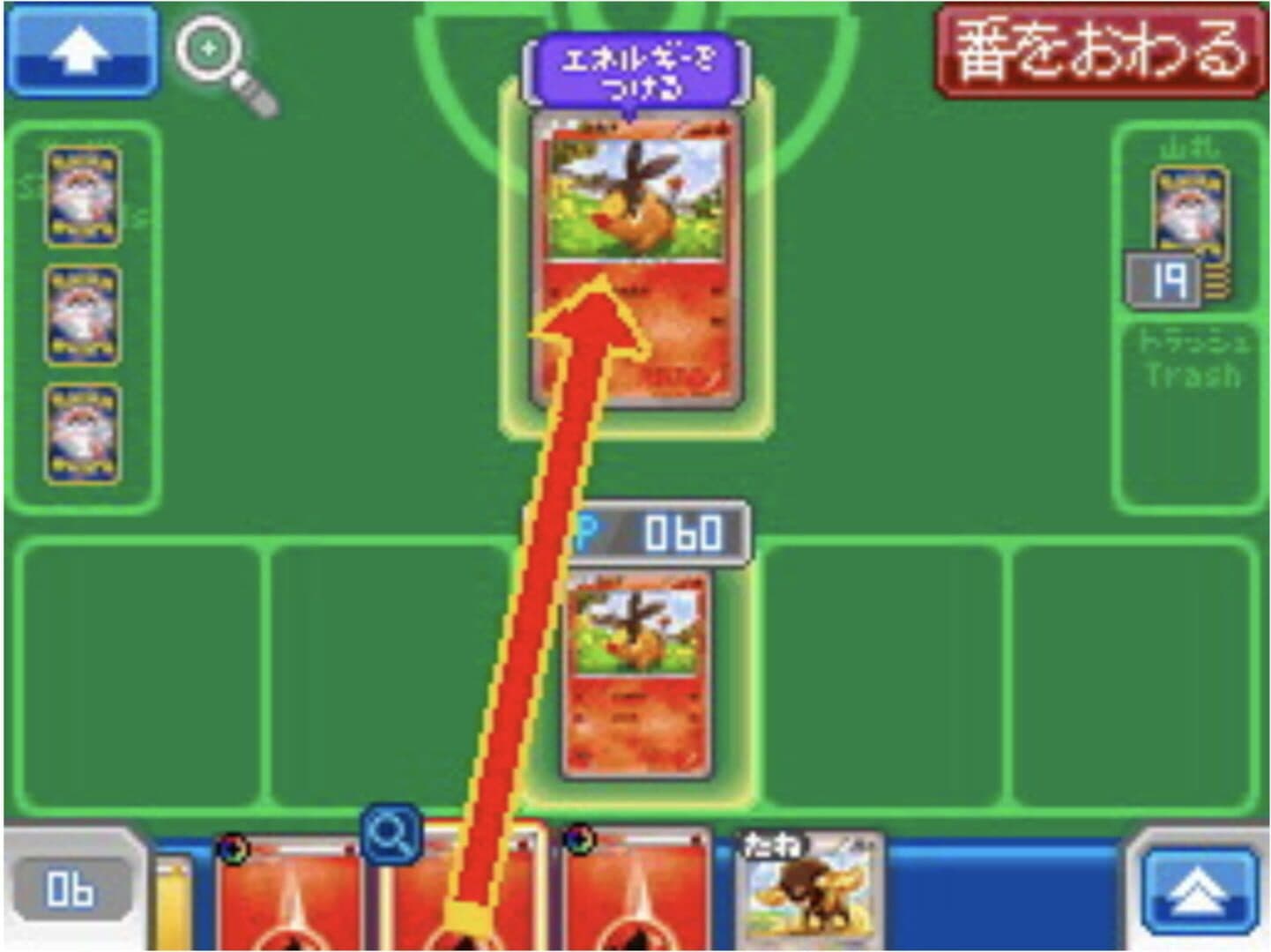Pokémon Card Game: Asobikata DS screenshot 3