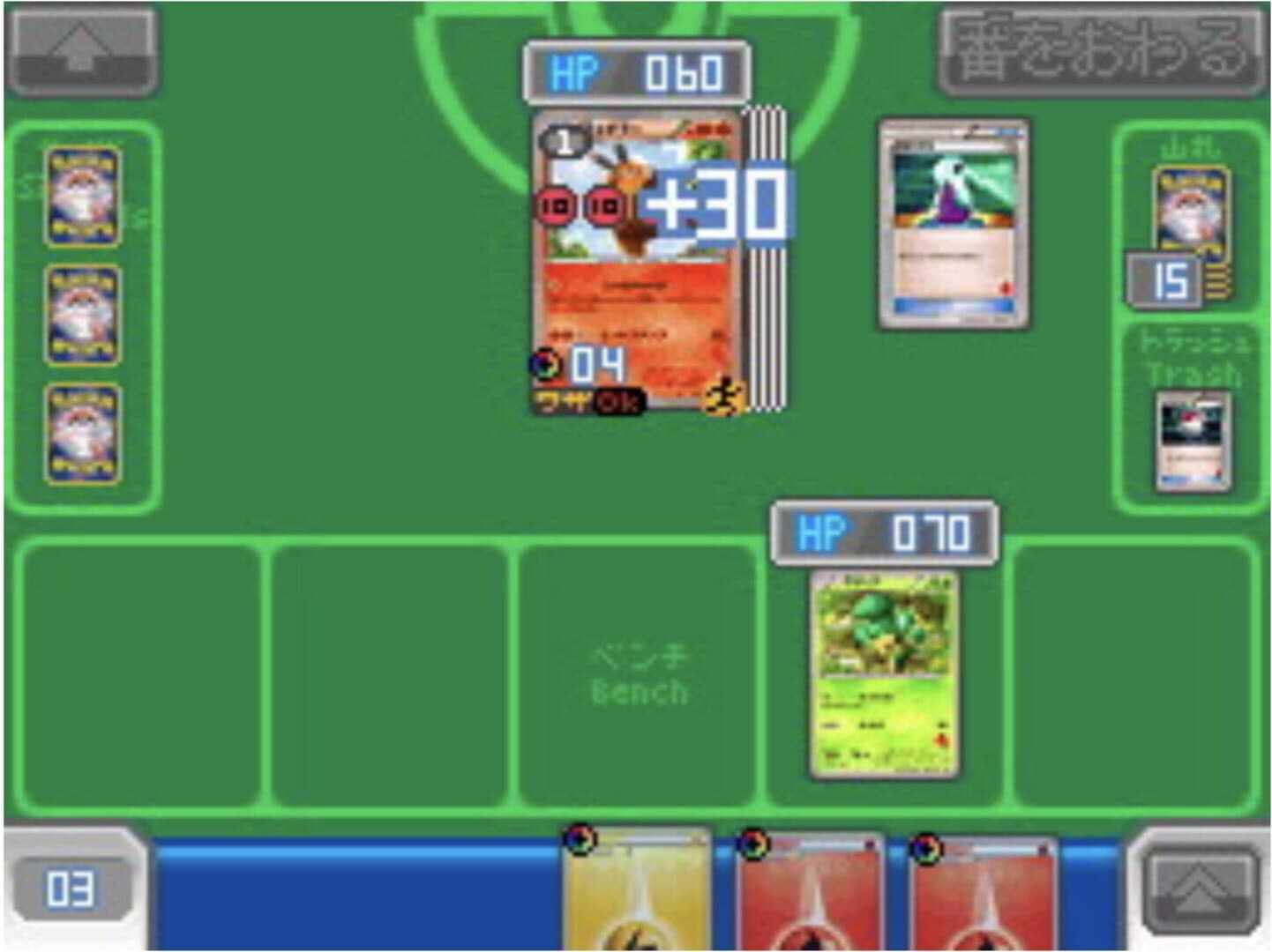 Pokémon Card Game: Asobikata DS screenshot 4
