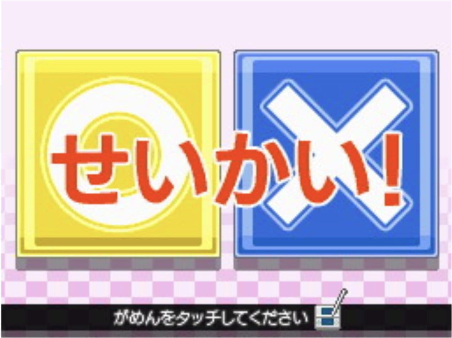 Pokémon Card Game: Asobikata DS screenshot 5