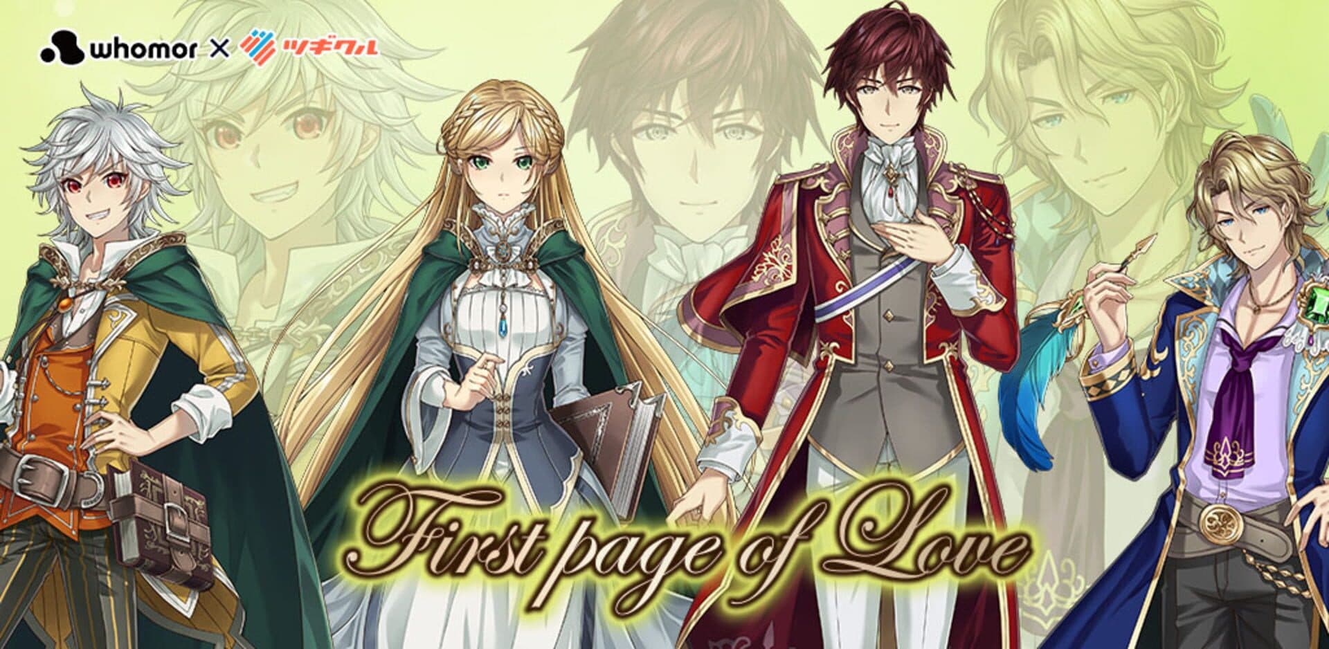 First Page of Love screenshot 10
