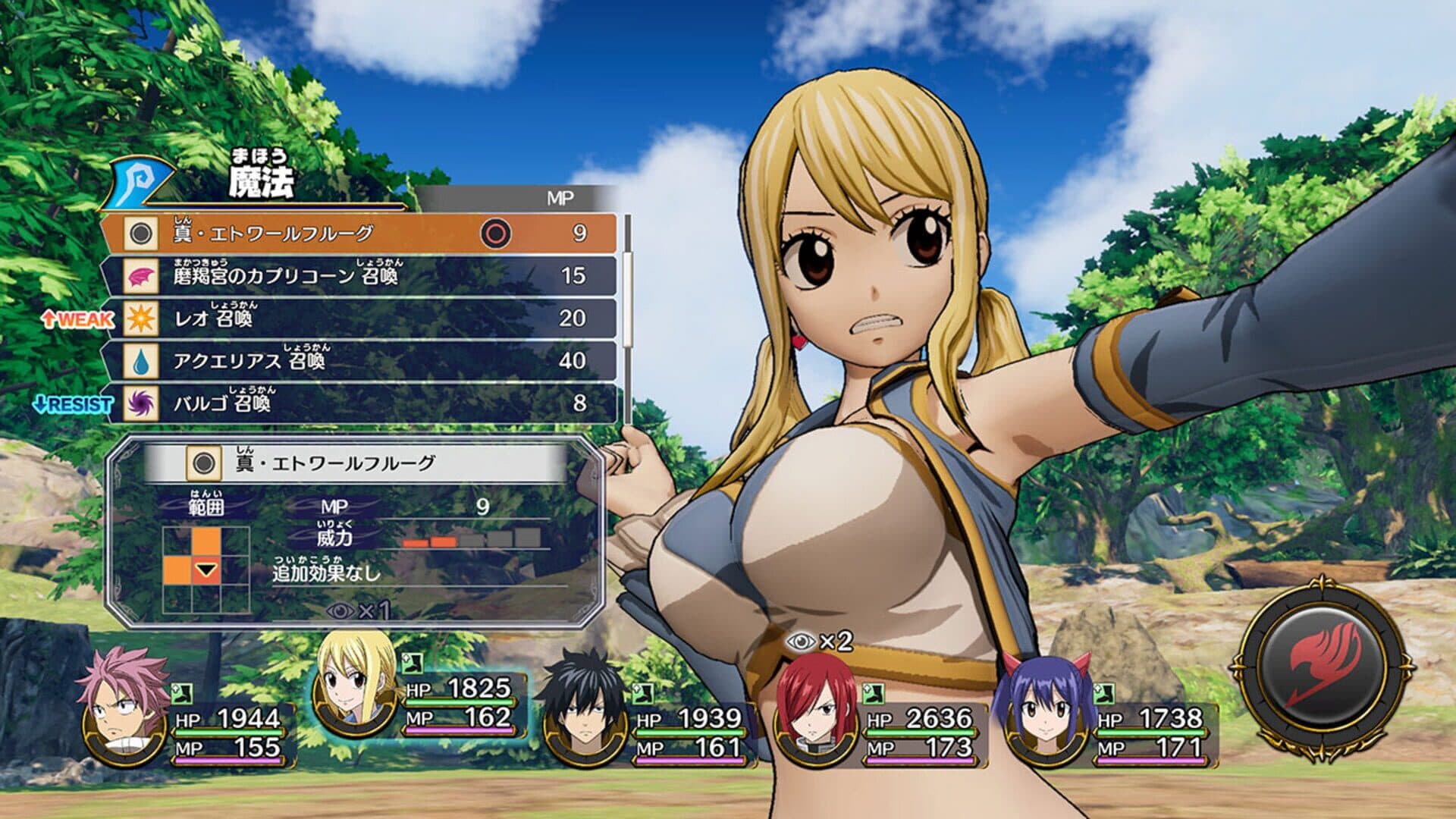 Fairy Tail screenshot 1