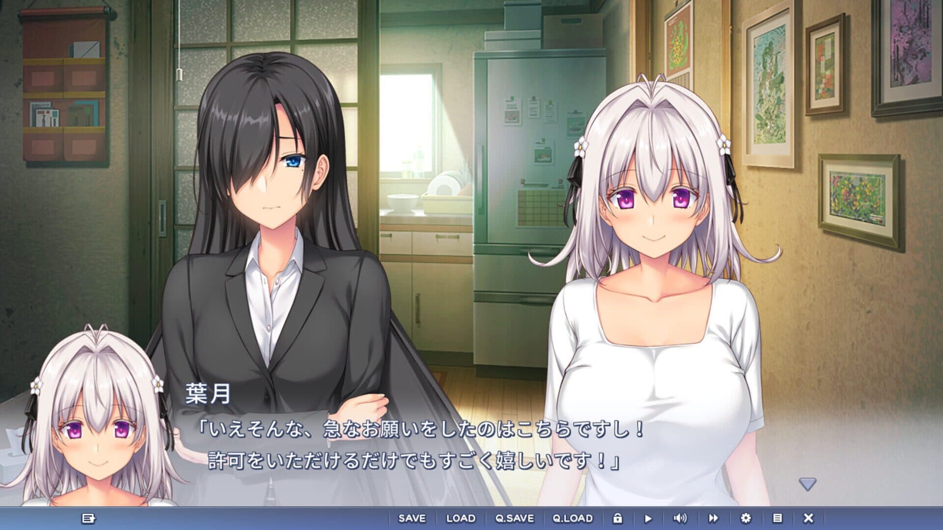 Hazuki Makimura's Love Story screenshot 3