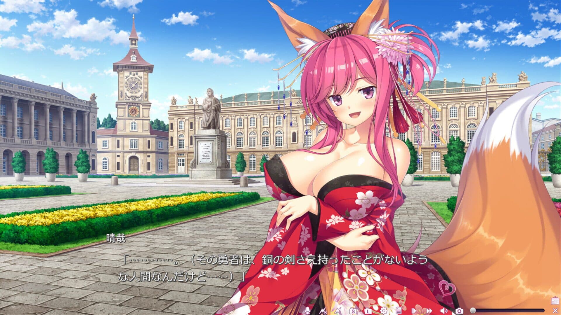 Welcome to a Sexy, Open World! screenshot 5