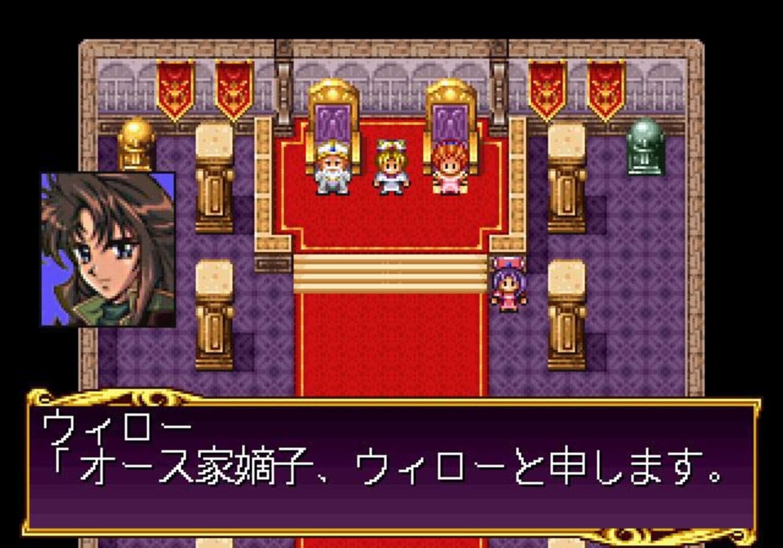 Princess Quest R screenshot 5