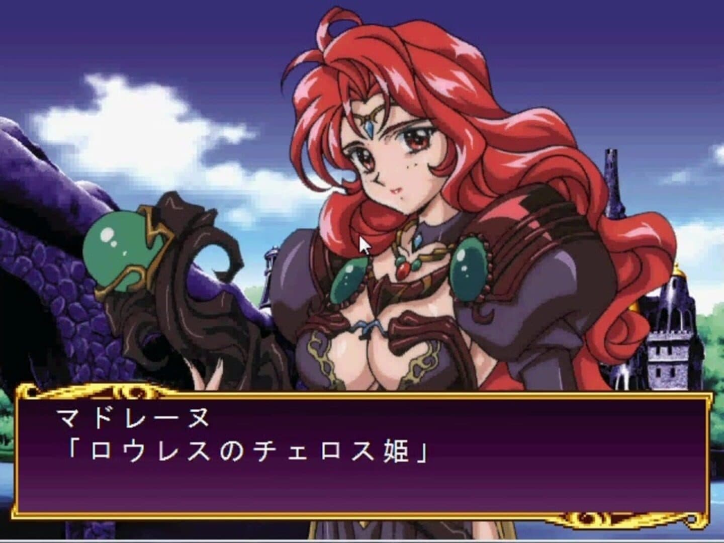 Princess Quest R screenshot 7