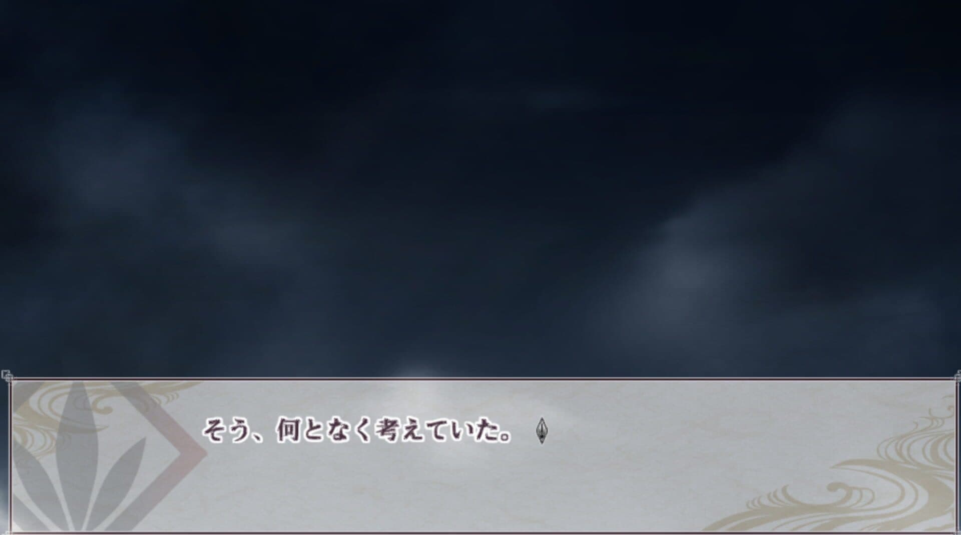 Beniiro Tenjyo Ayakashi Kitan Futaai screenshot 2