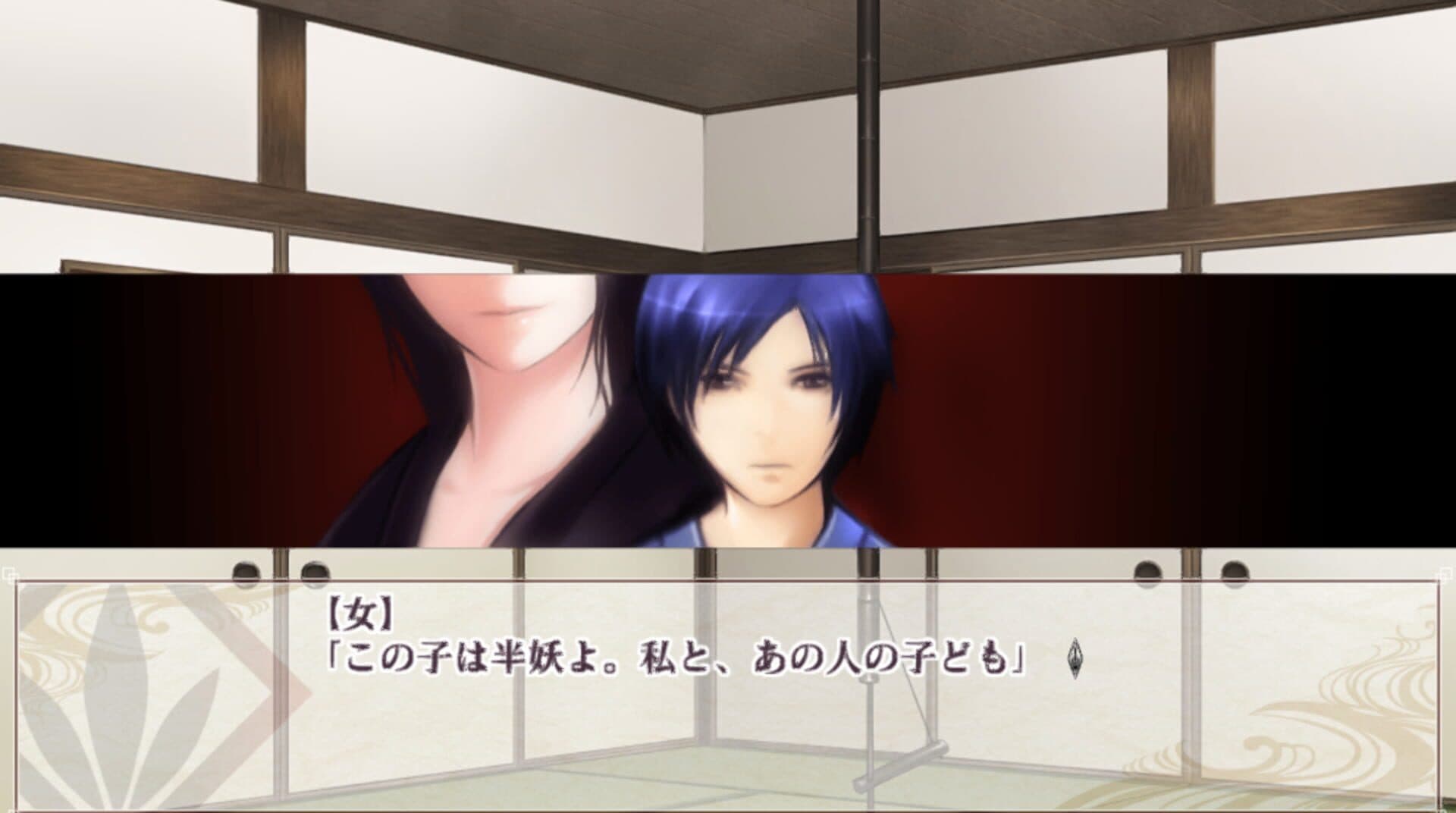 Beniiro Tenjyo Ayakashi Kitan Futaai screenshot 3