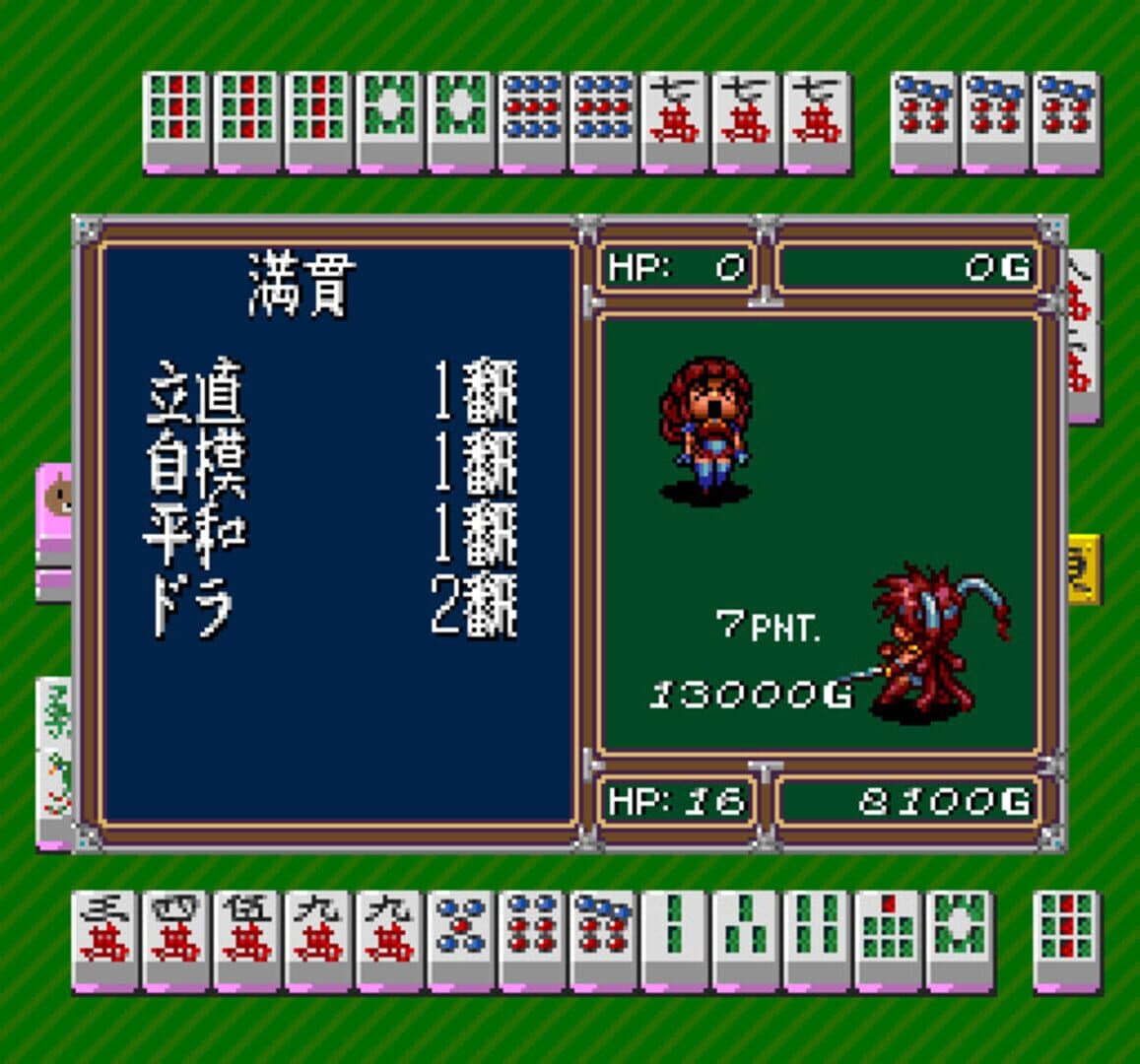 Mahjong Sword: Princess Quest Gaiden screenshot 2