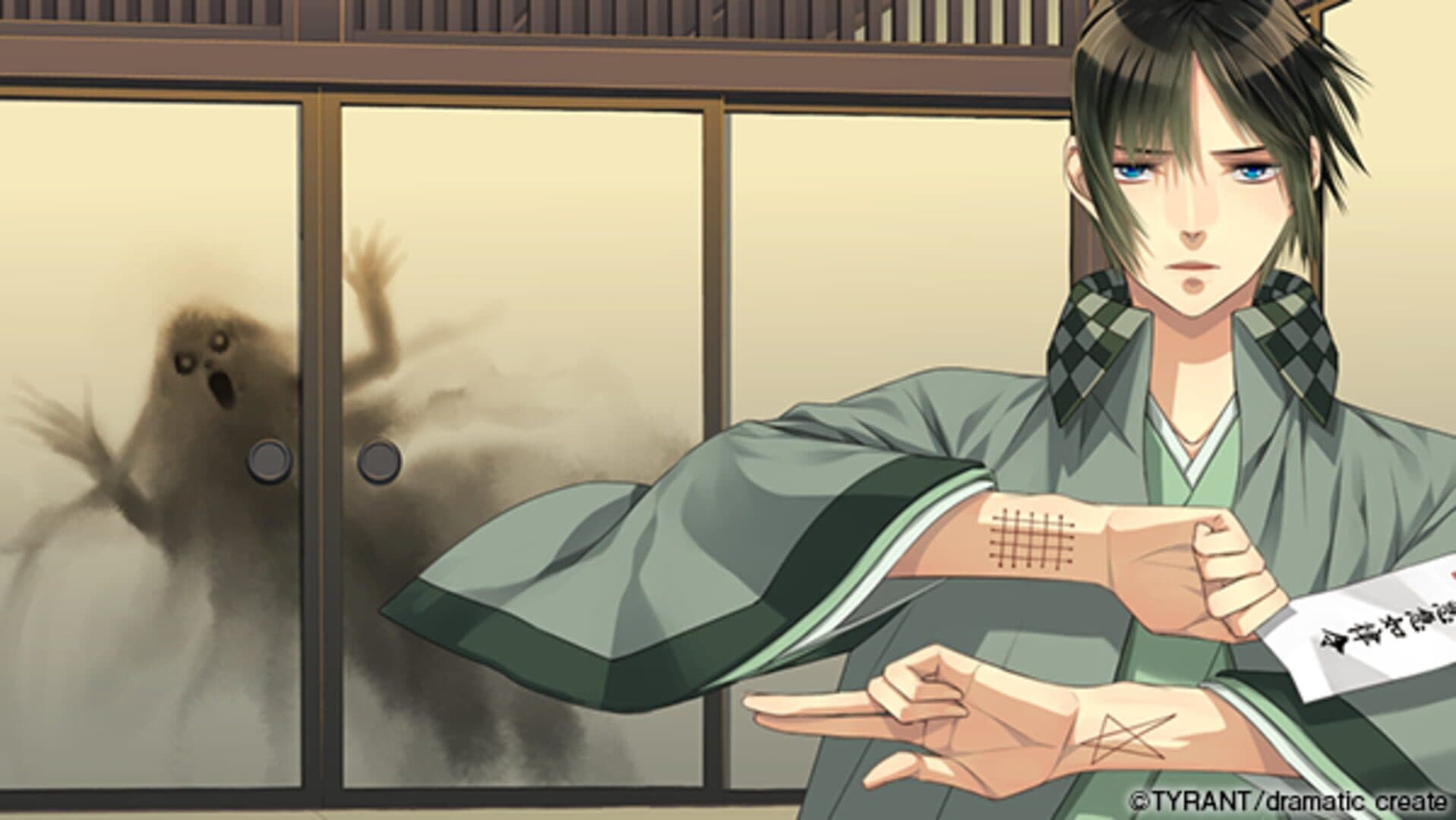 Tokyo Onmyouji: Tengenjibashi Rei no Baai - V Edition screenshot 1