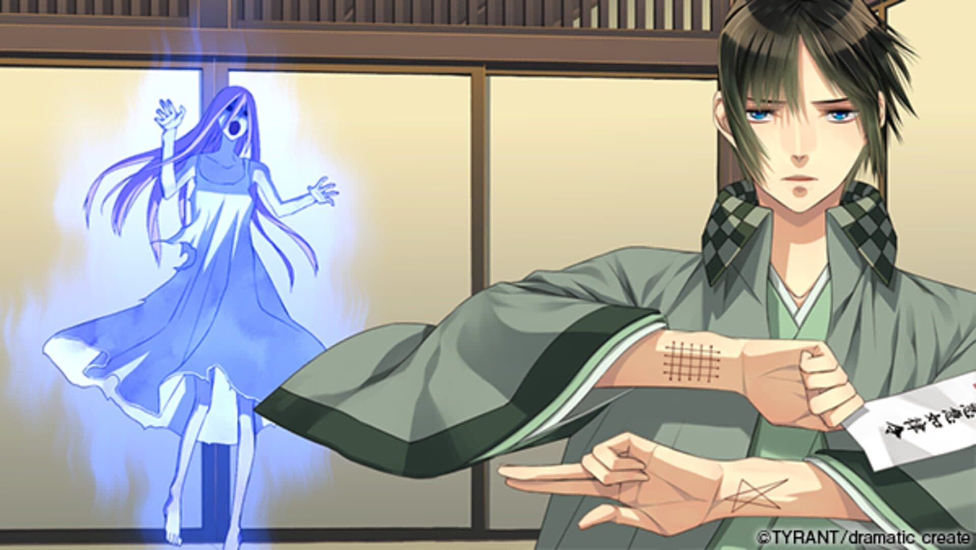 Tokyo Onmyouji: Tengenjibashi Rei no Baai - V Edition screenshot 2