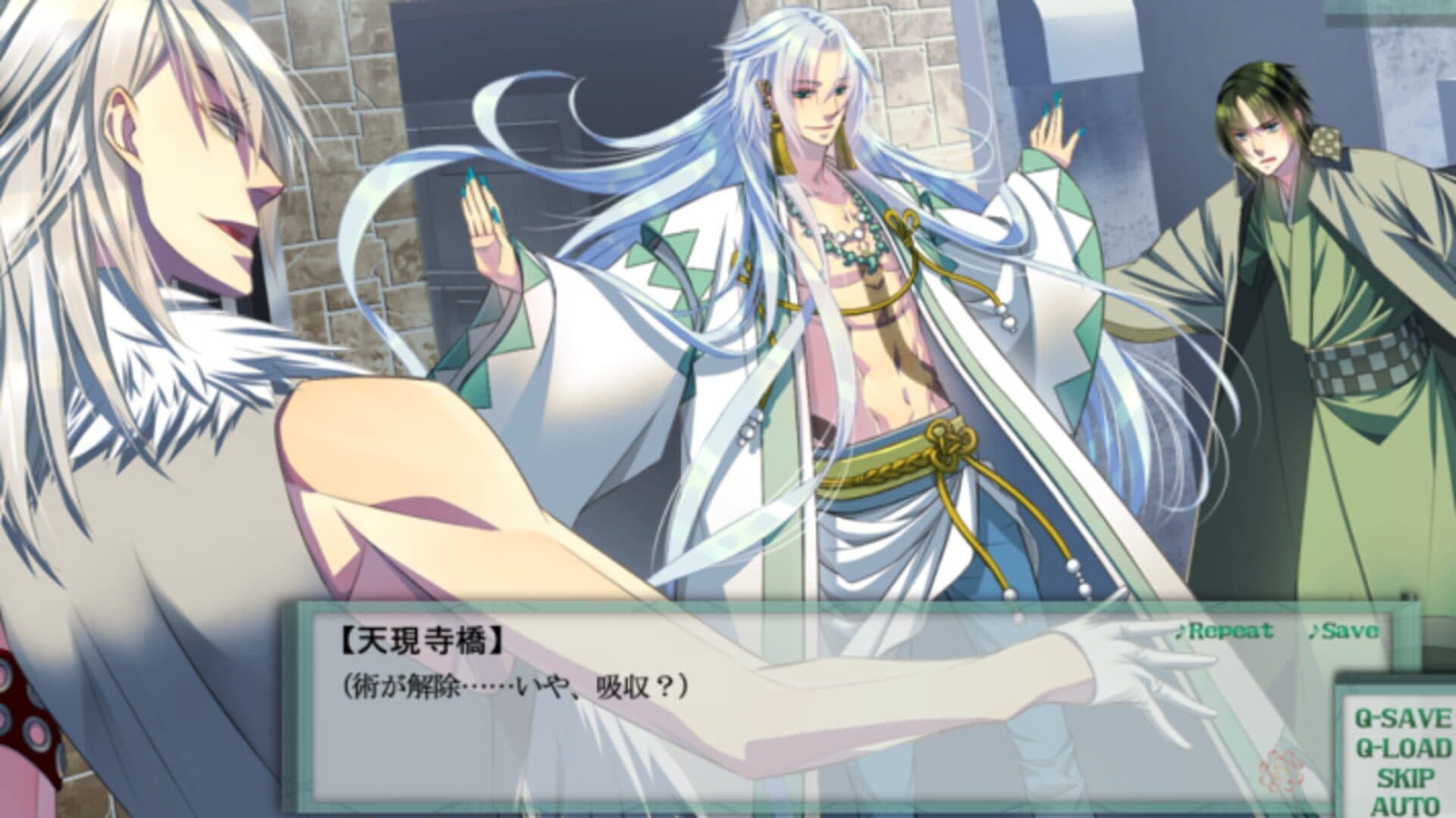 Tokyo Onmyouji: Tengenjibashi Rei no Baai - V Edition screenshot 3