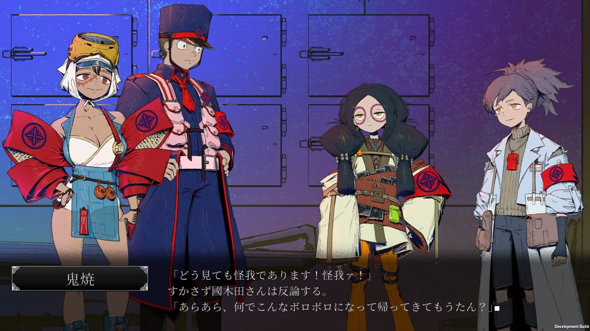 Aojuji Hospital: Tokyo Eidolic Anatomy Division screenshot 3