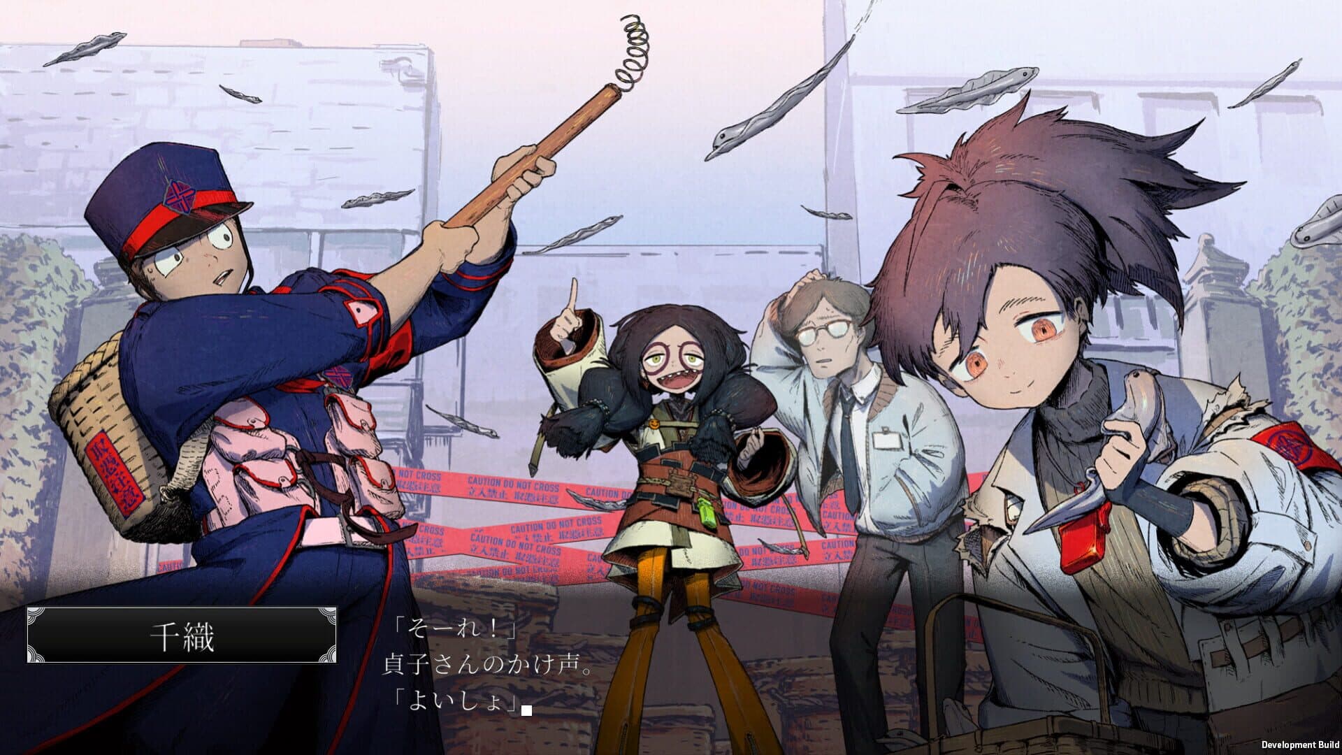 Aojuji Hospital: Tokyo Eidolic Anatomy Division screenshot 5