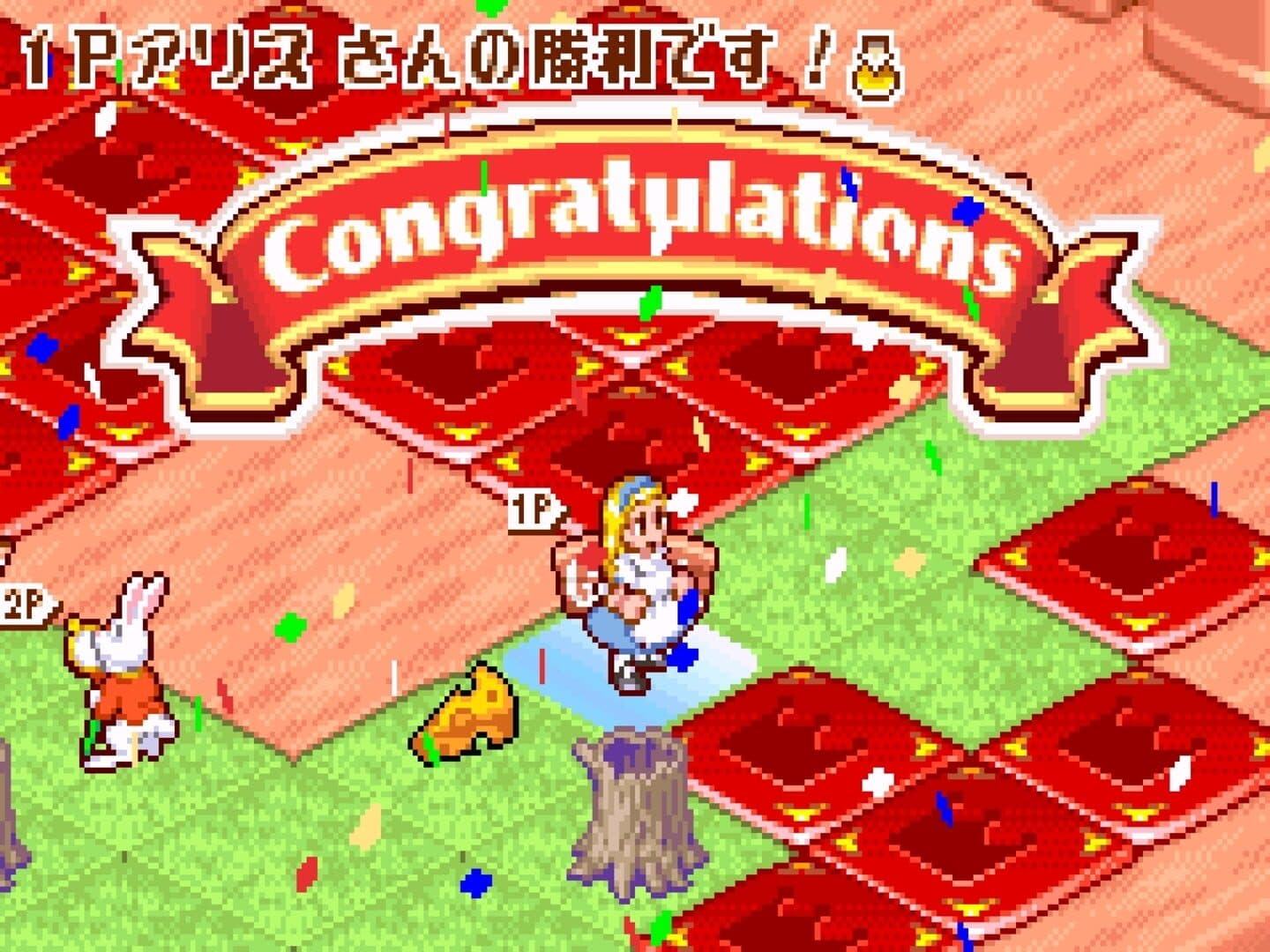 Fushigi no Kuni no Alice screenshot 5