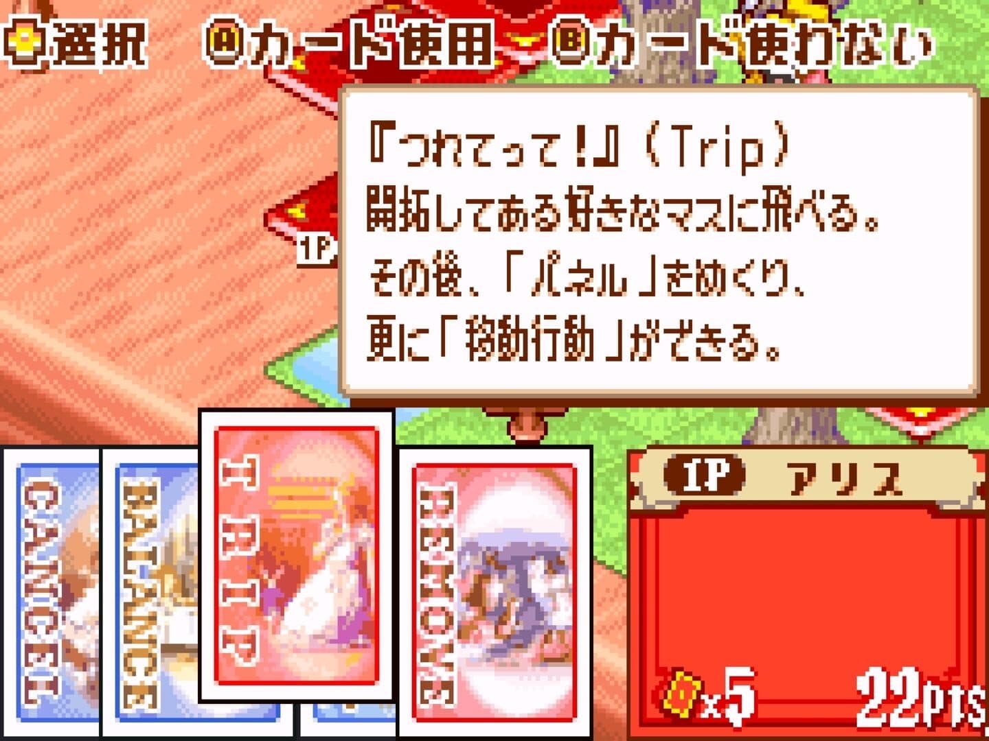 Fushigi no Kuni no Alice screenshot 4