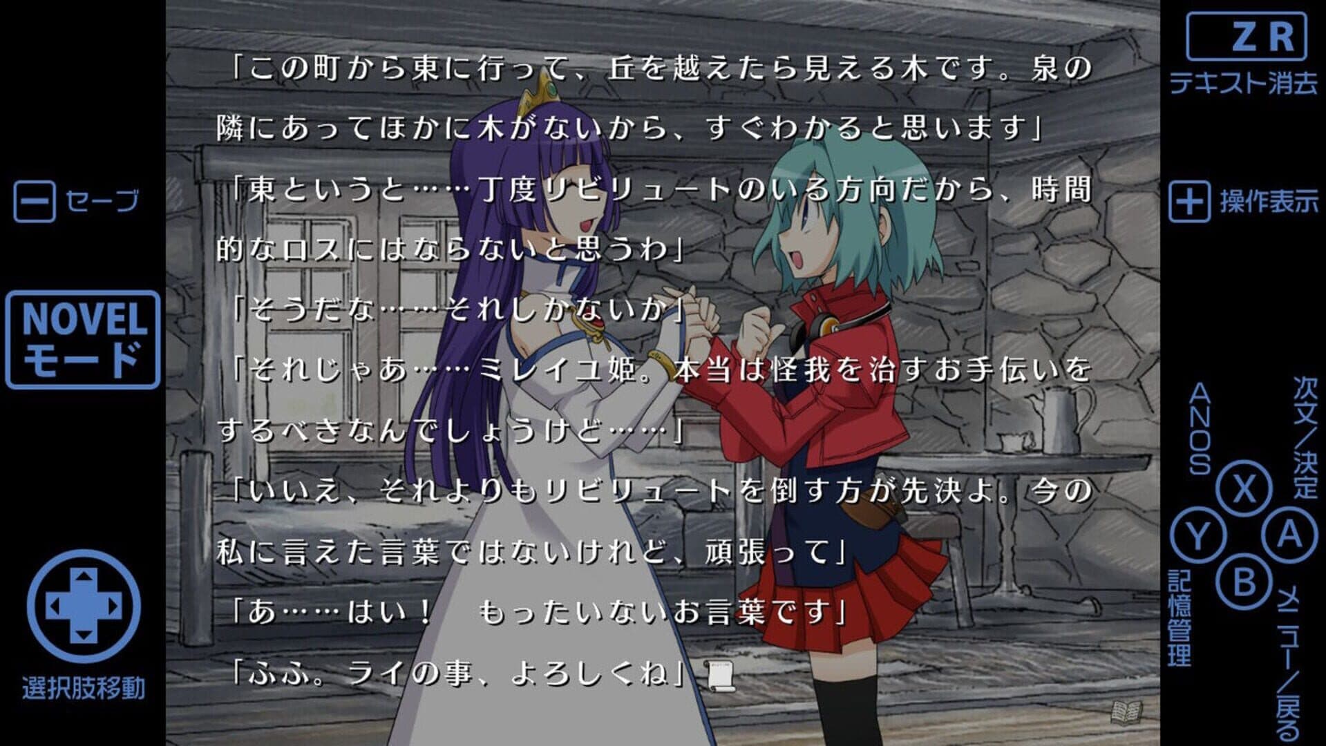 Ano, Subarashii wo Mou Ichido: Saisouban HD screenshot 2
