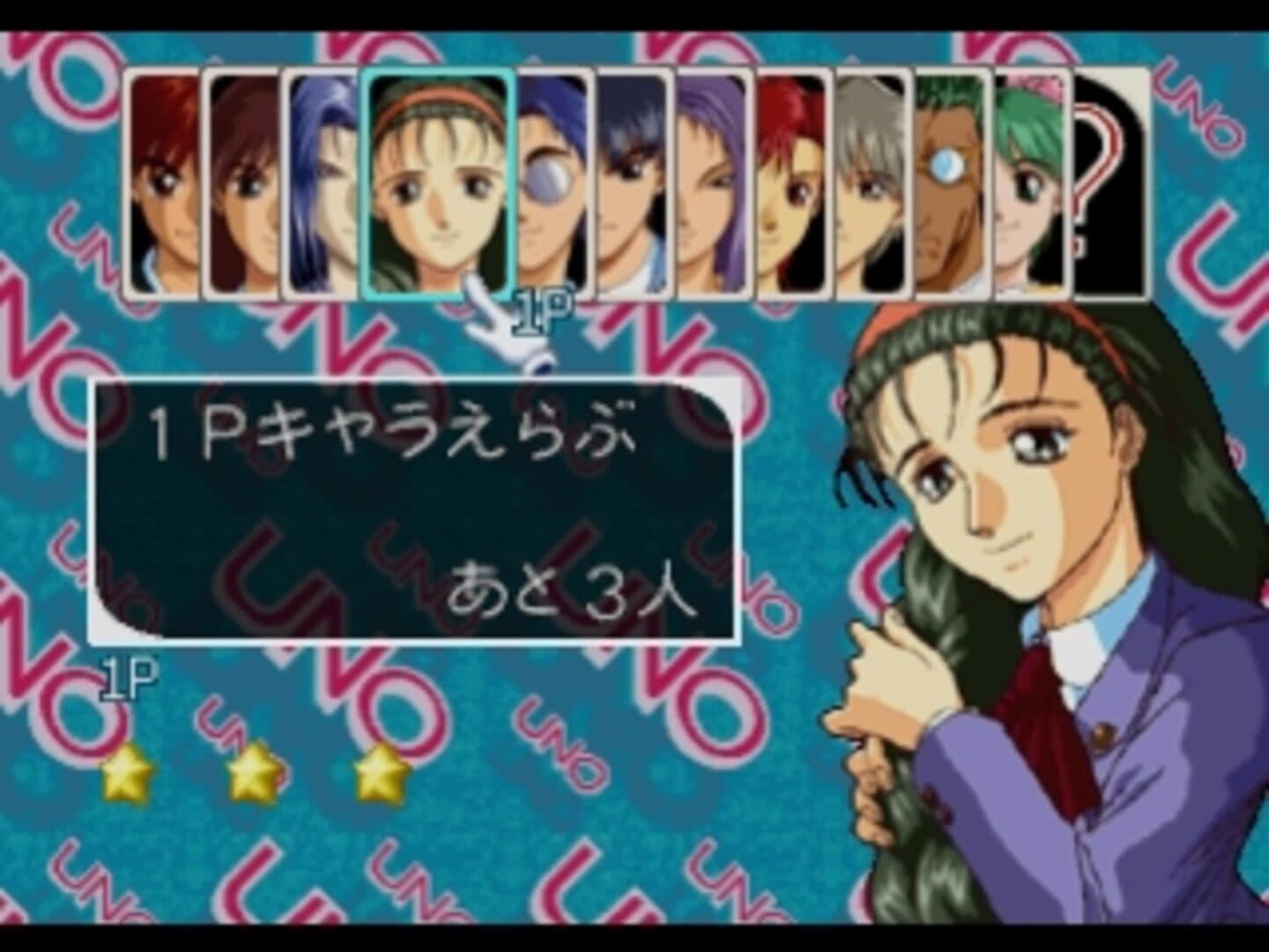 Uno screenshot 3