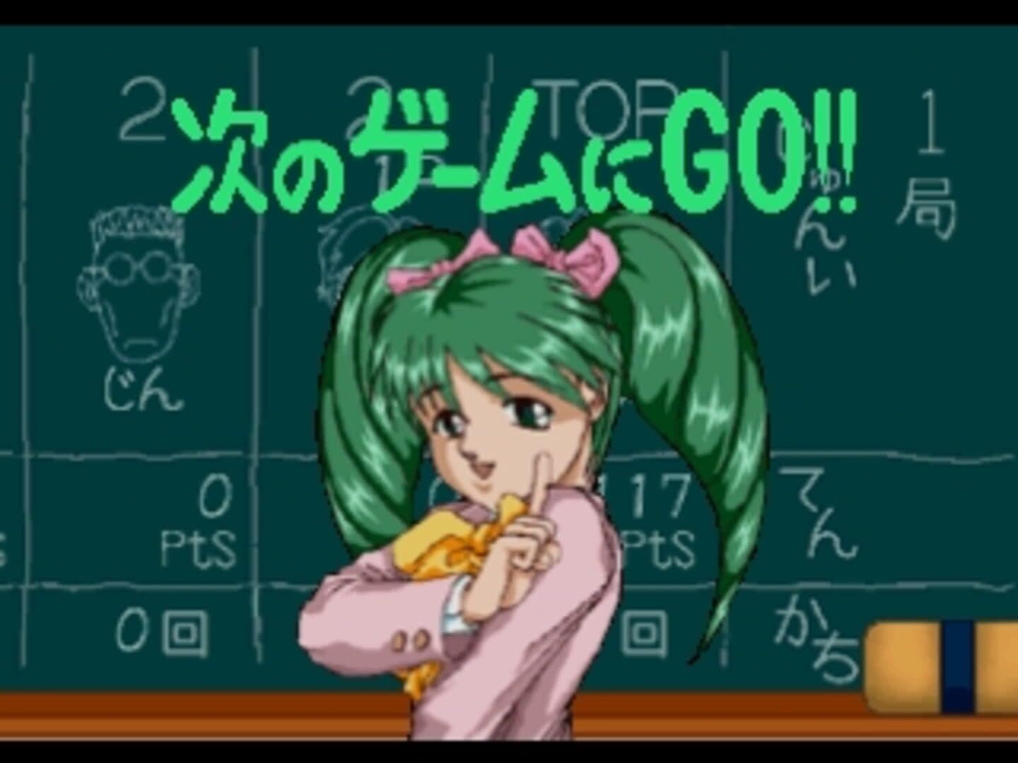 Uno screenshot 5
