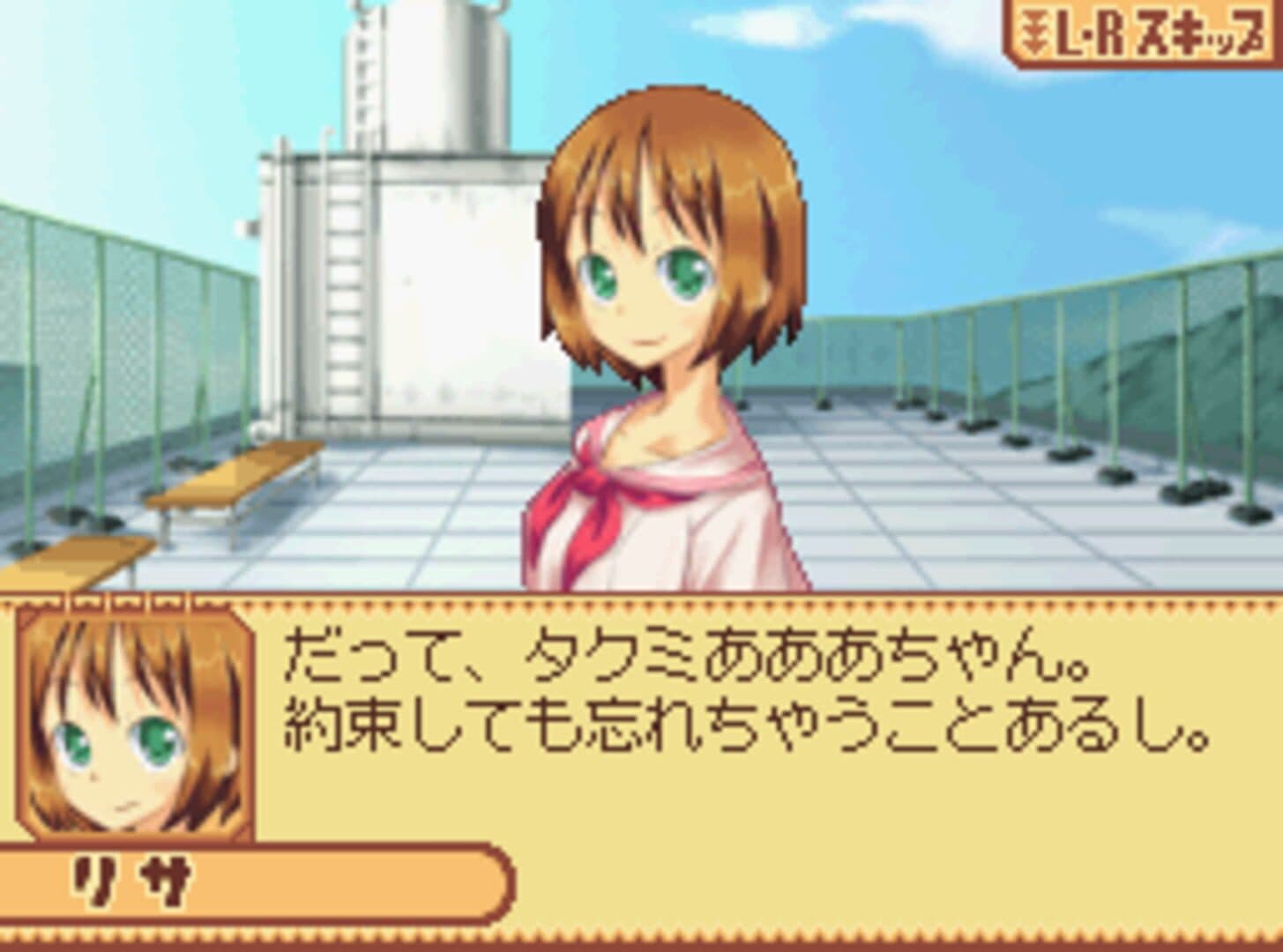 Tactics Layer: Ritina Guard Senki screenshot 1