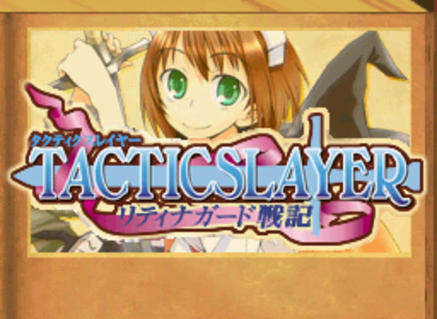 Tactics Layer: Ritina Guard Senki screenshot 3