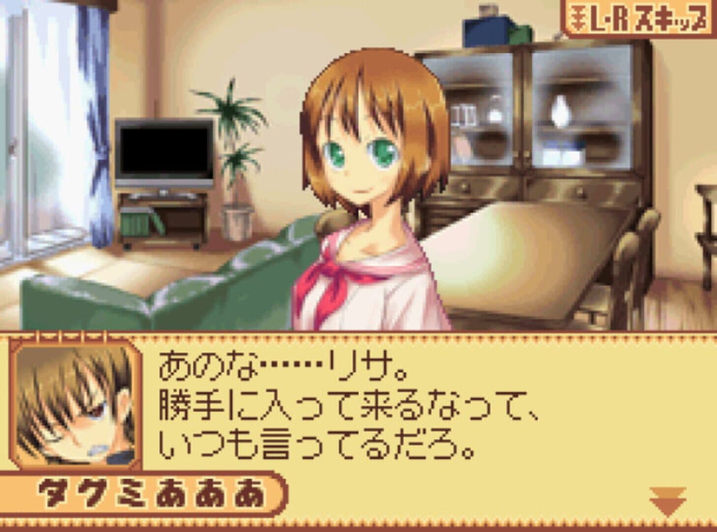 Tactics Layer: Ritina Guard Senki screenshot 4