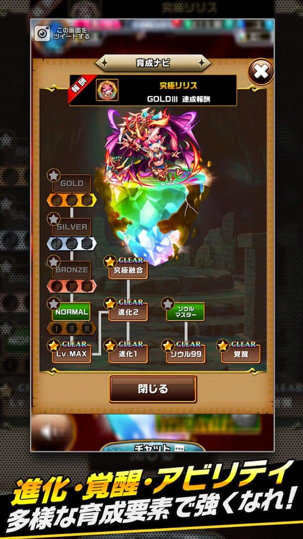 Elemental Story screenshot 7