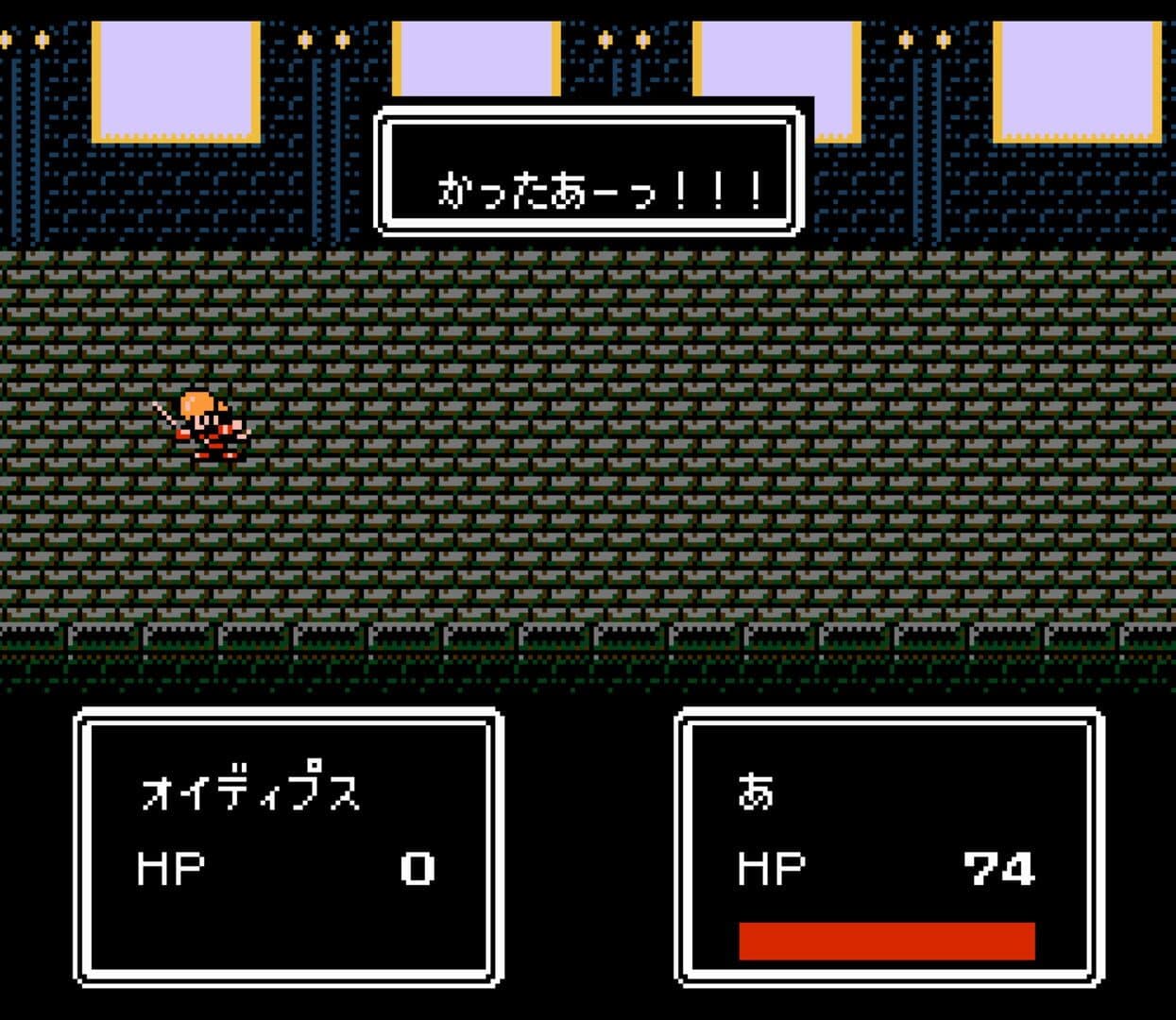 Hanjuku Hero screenshot 3