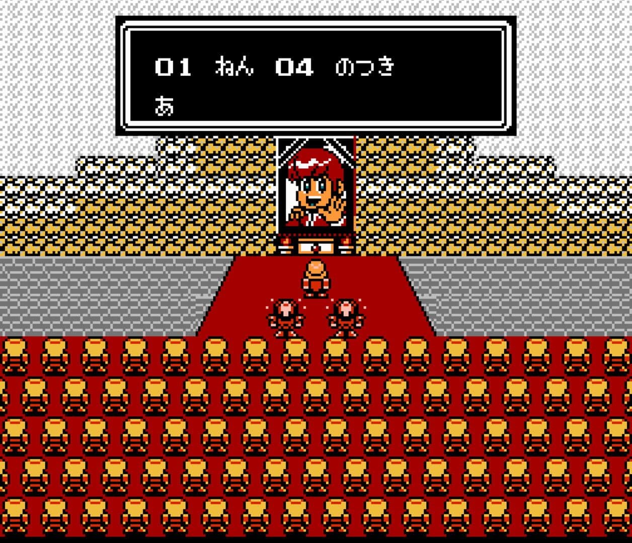 Hanjuku Hero screenshot 6