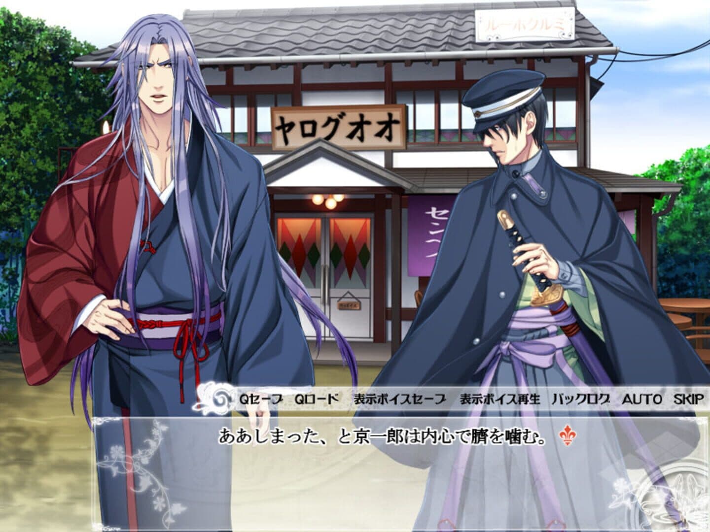 Taishou Mebiusline screenshot 4