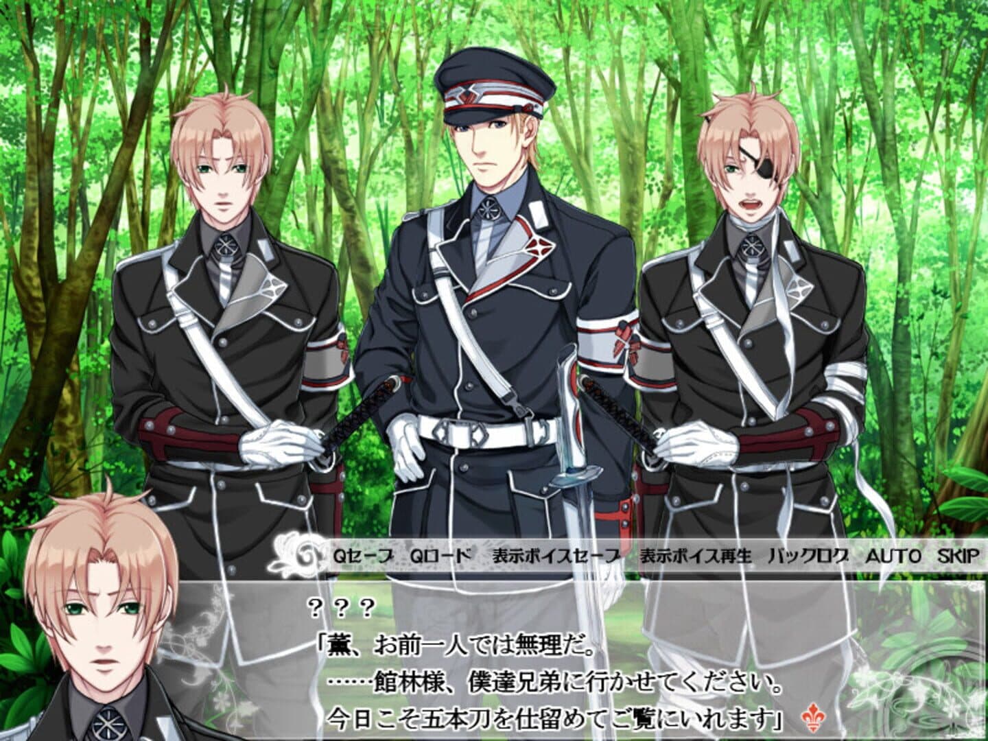 Taishou Mebiusline screenshot 6