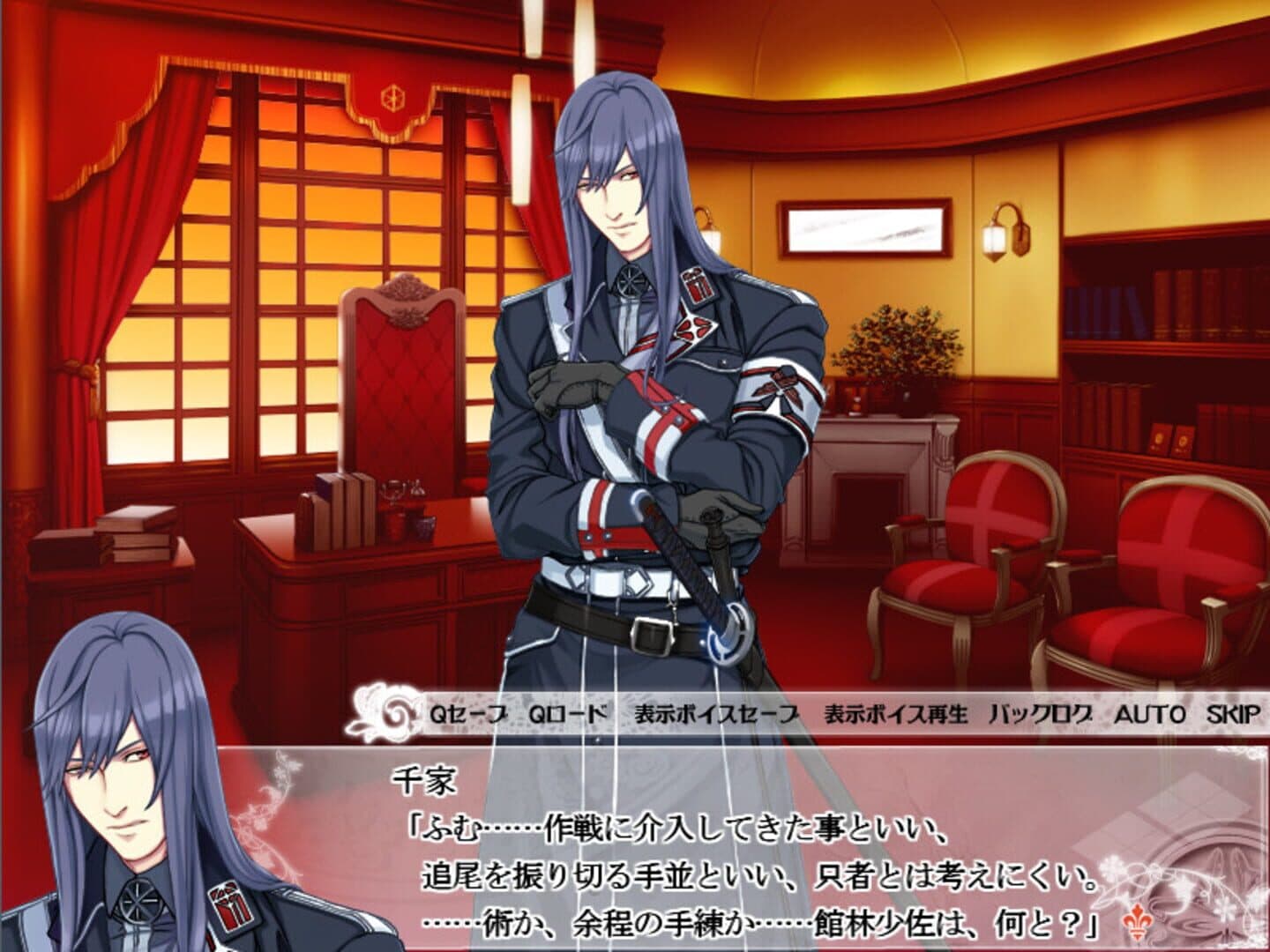 Taishou Mebiusline screenshot 8