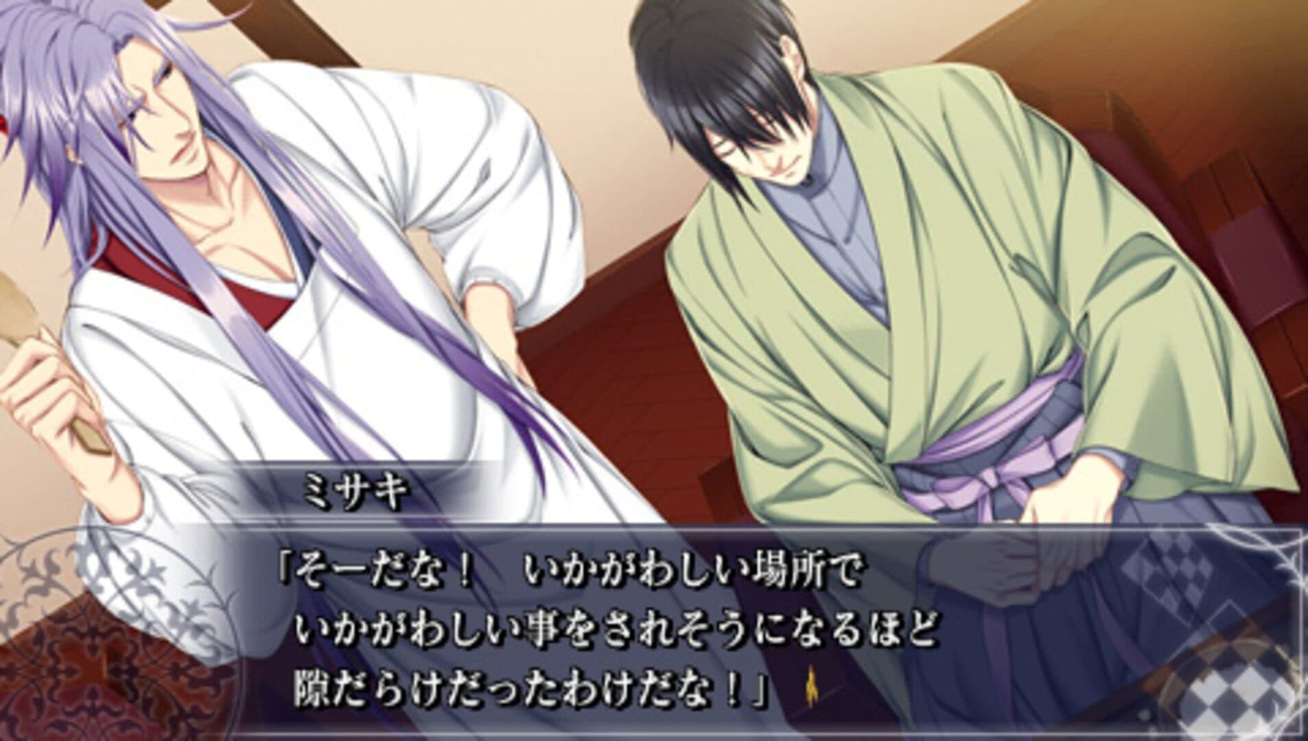Taishou Mebiusline Vitable screenshot 3