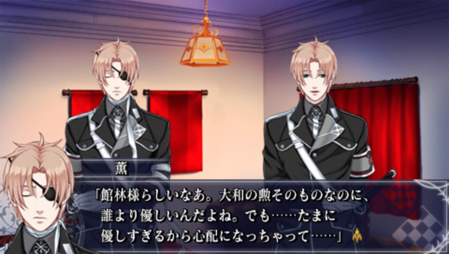 Taishou Mebiusline Vitable screenshot 4