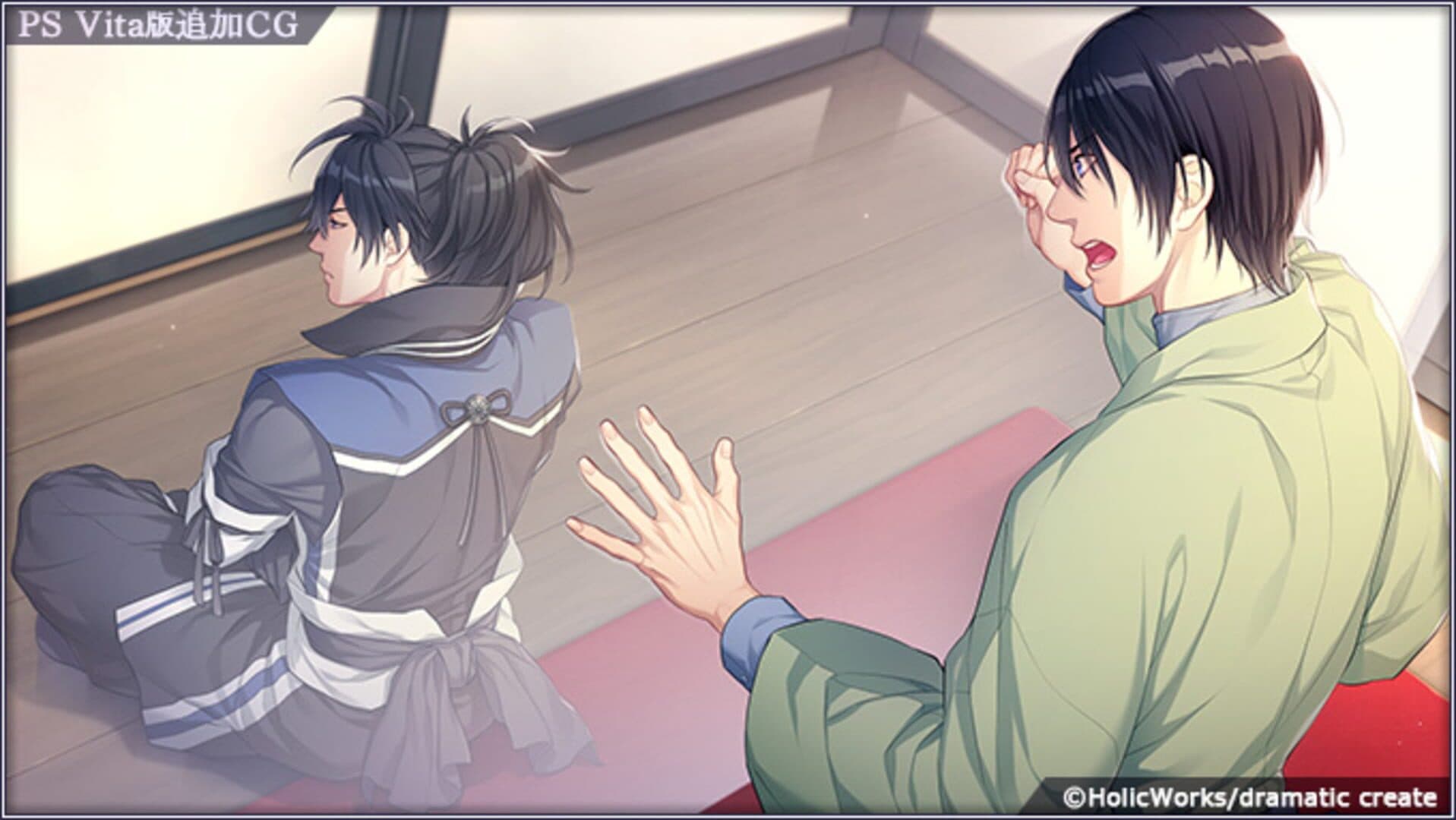 Taishou Mebiusline Teito Bibouroku Hare screenshot 1