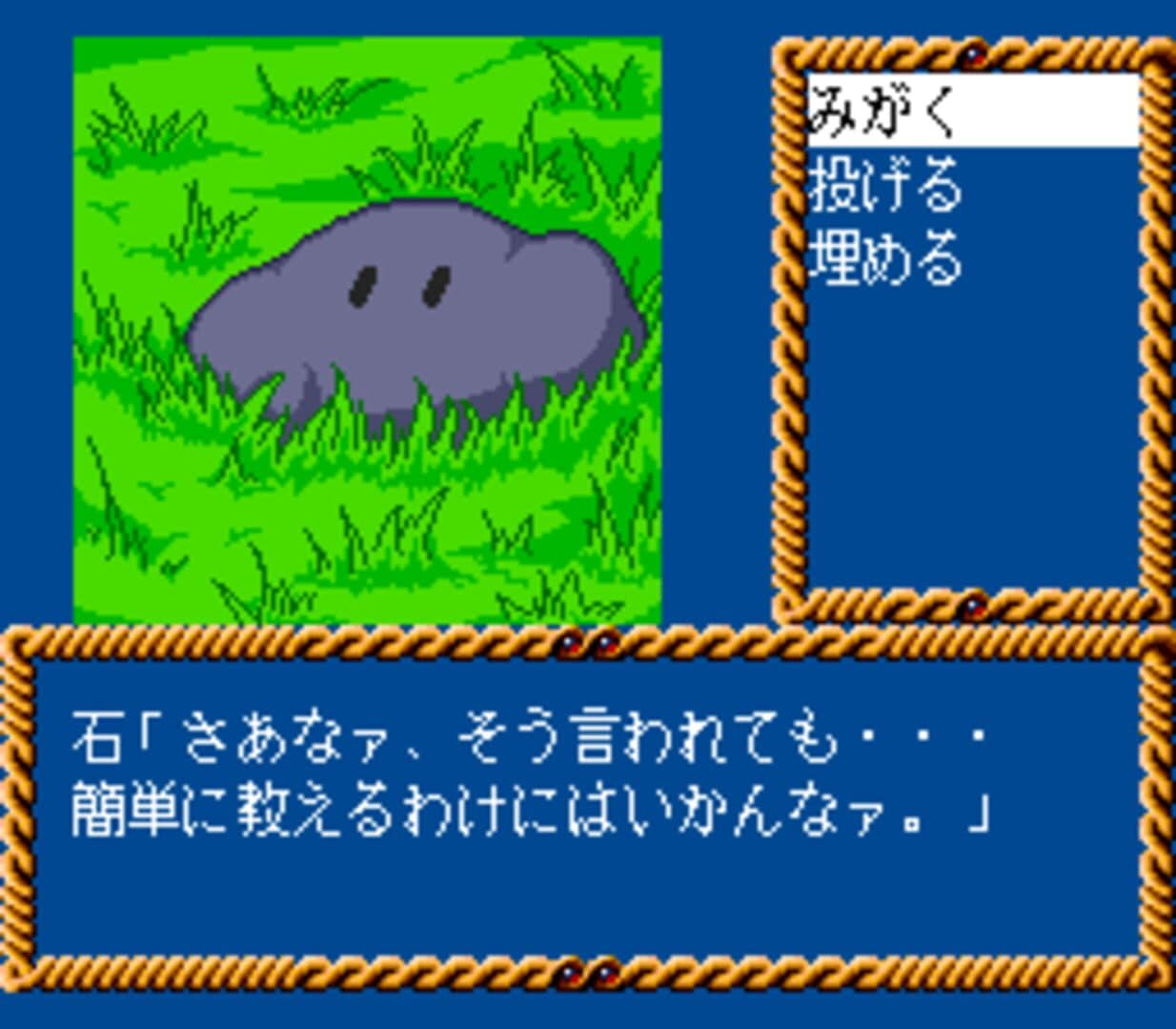 Kagami no Kuni no Legend screenshot 2