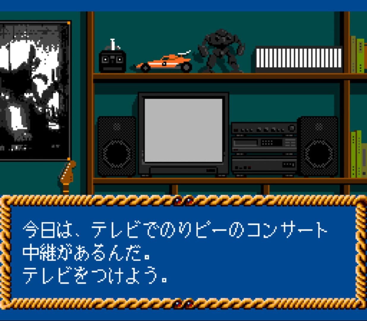 Kagami no Kuni no Legend screenshot 1