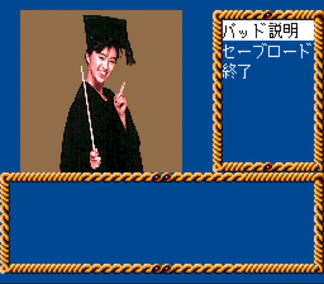 Kagami no Kuni no Legend screenshot 6