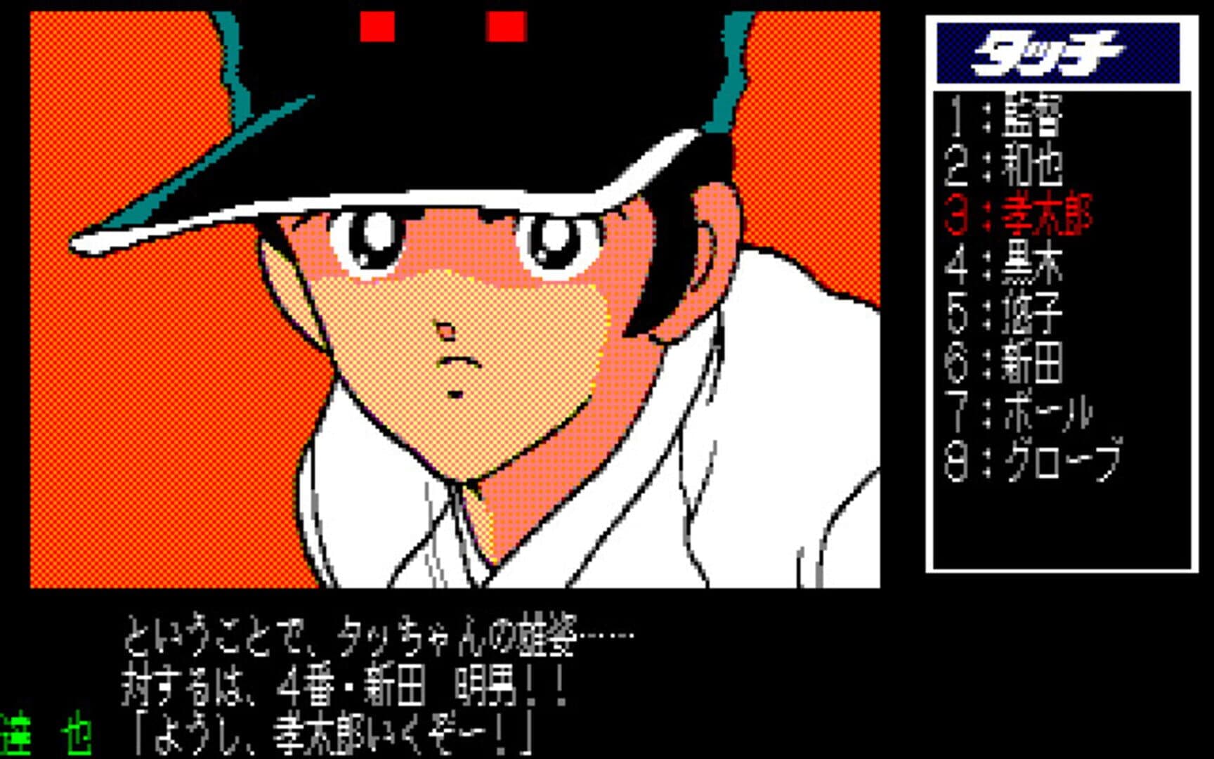 Touch screenshot 9