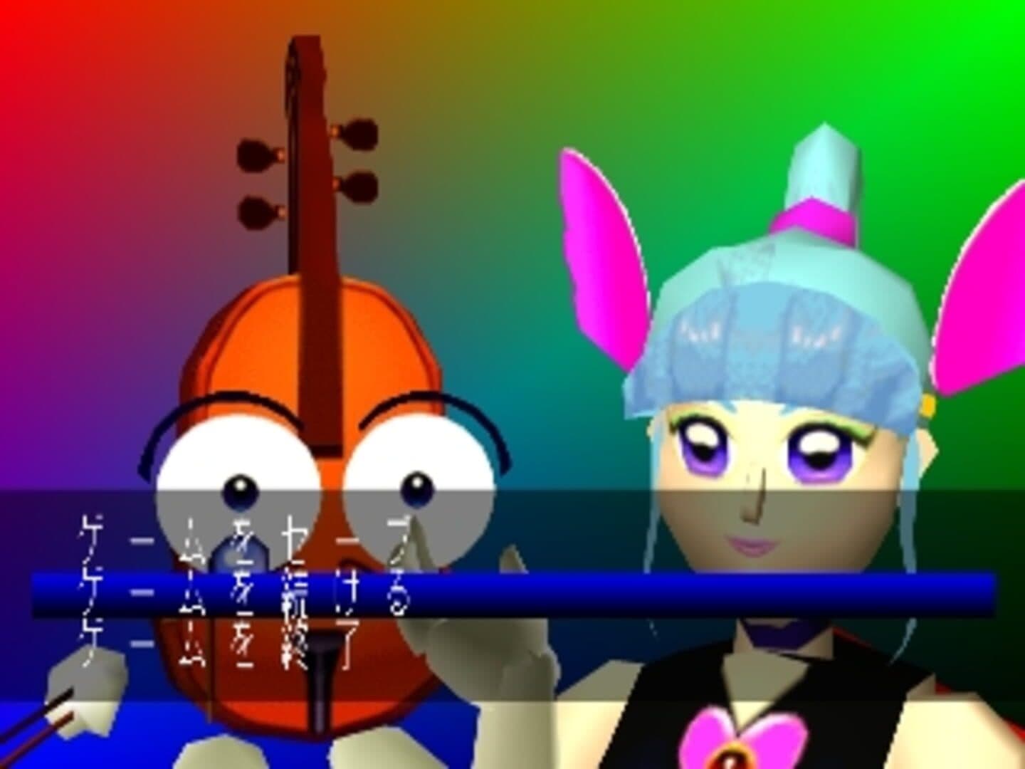 Miracle World: Fushigi no Kuni no IQ Meiro screenshot 2