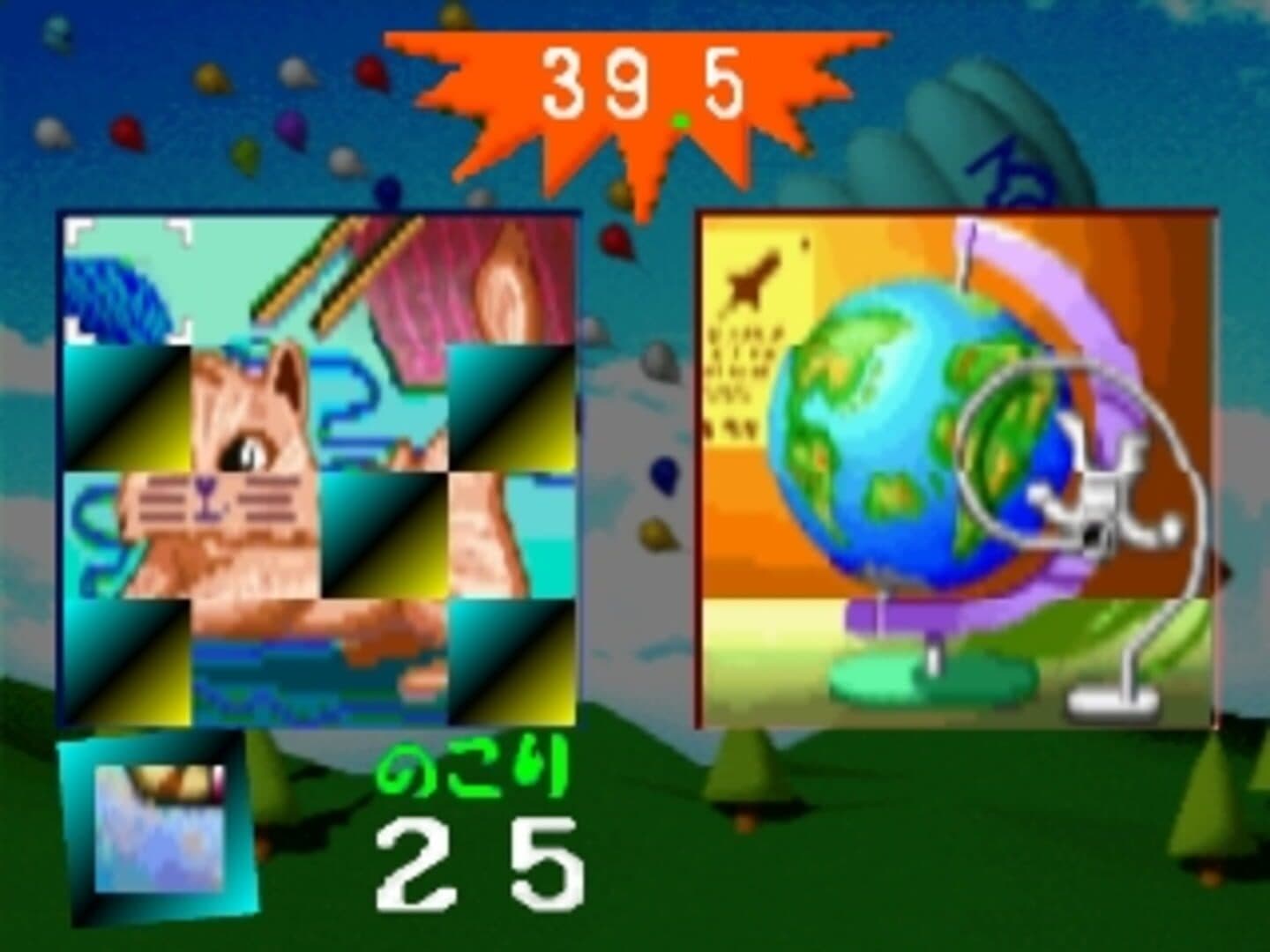 Miracle World: Fushigi no Kuni no IQ Meiro screenshot 6