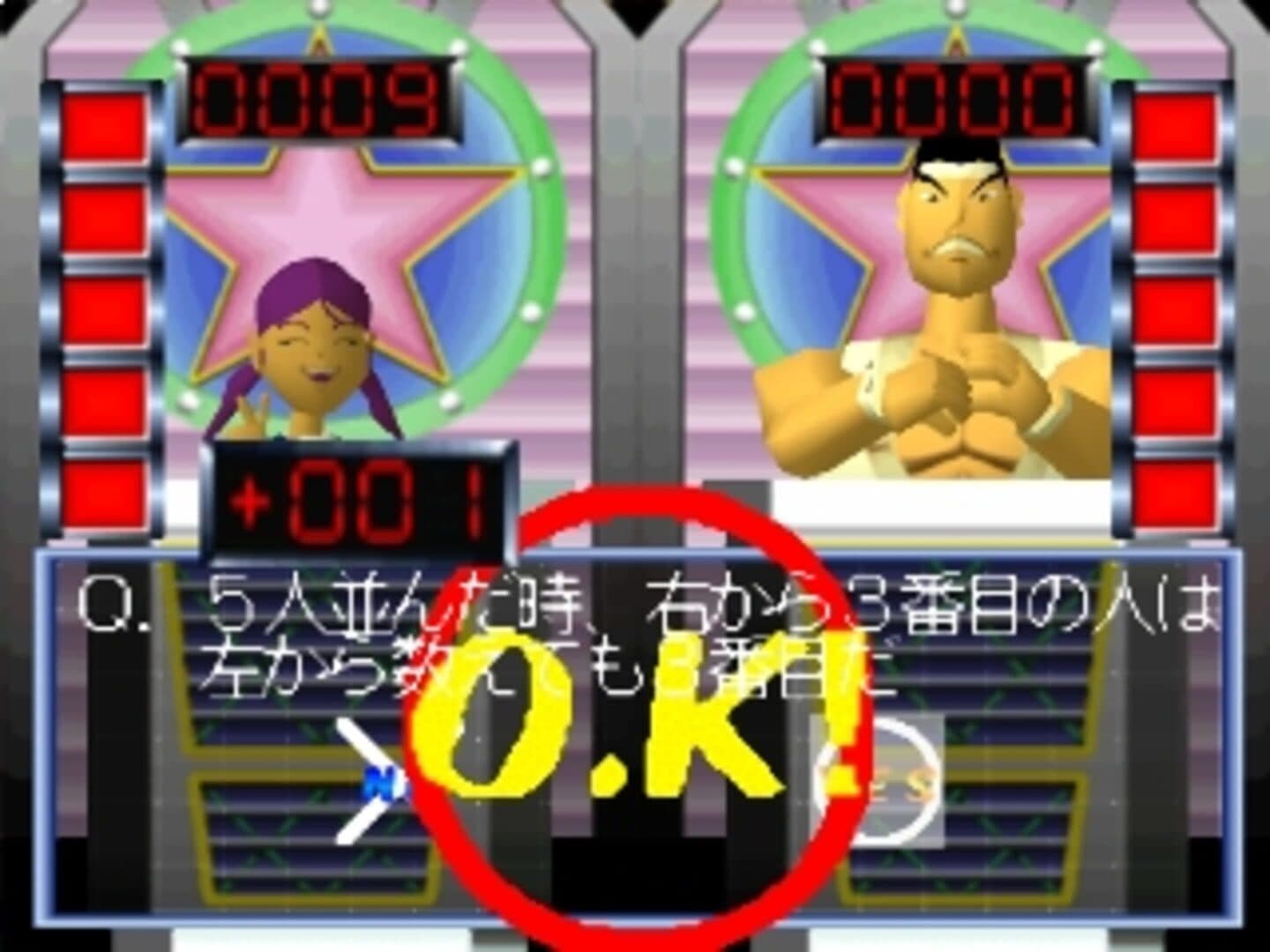 Miracle World: Fushigi no Kuni no IQ Meiro screenshot 8