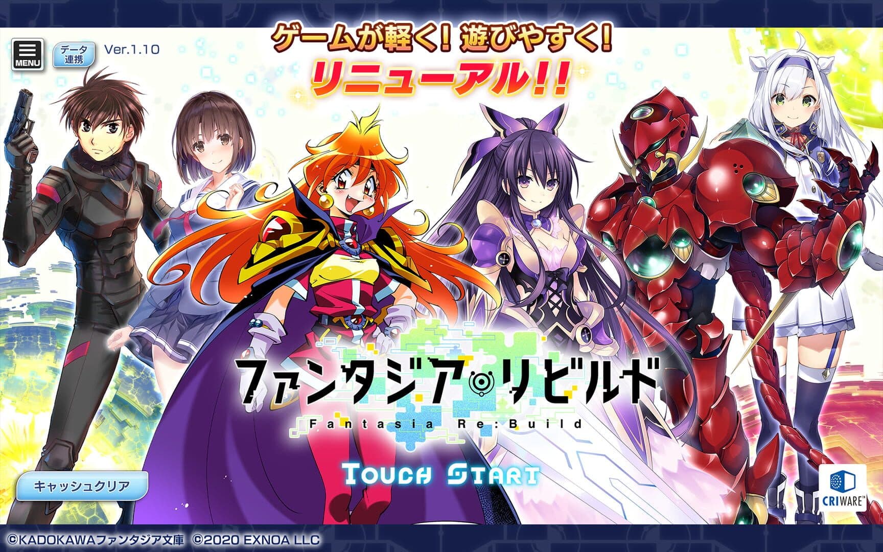 Fantasia Re:Build screenshot 2
