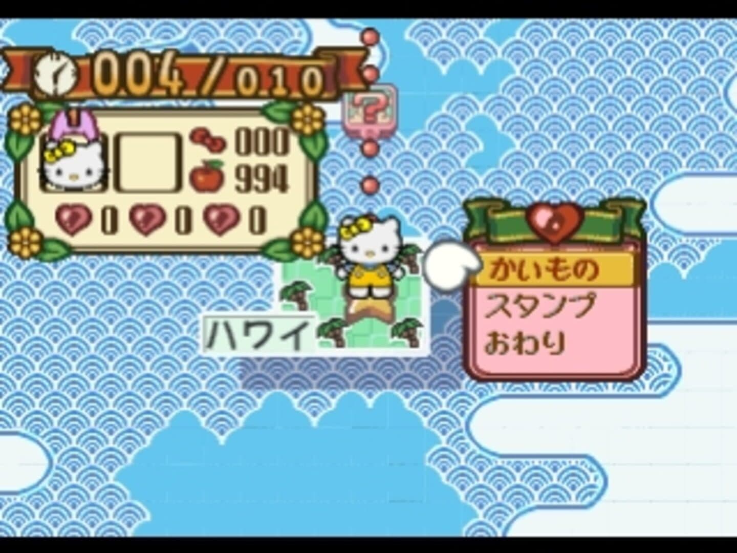 Gotouchi Hello Kitty Sugoroku Monogatari screenshot 7