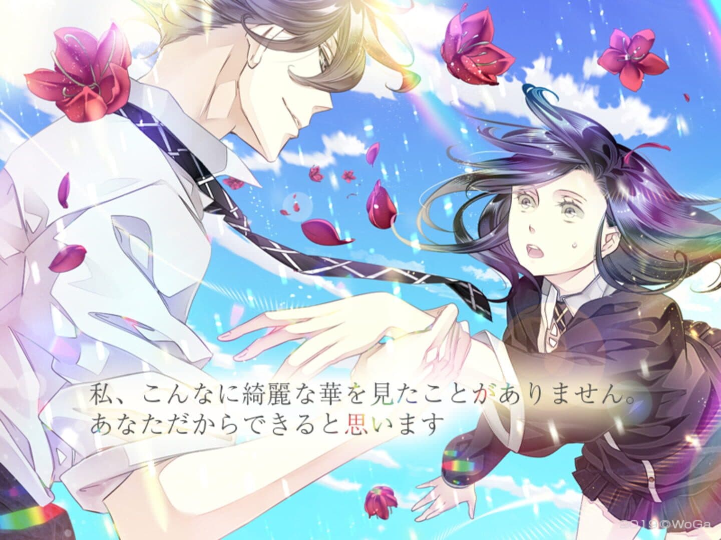Hana Awase Complete screenshot 1