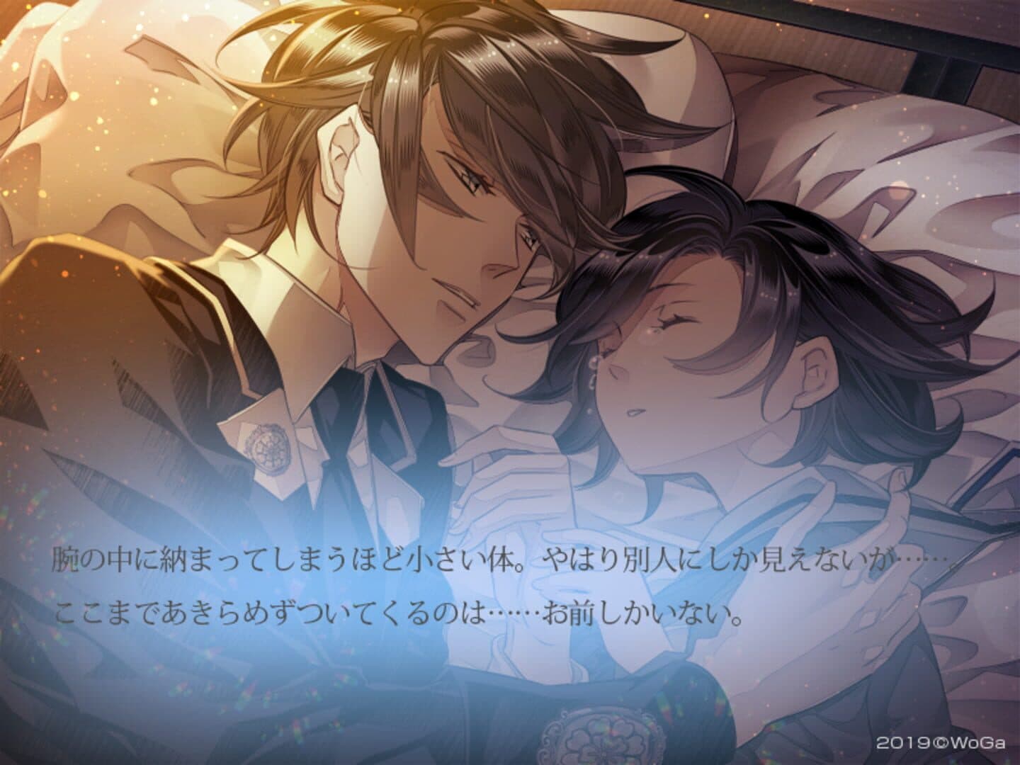 Hana Awase Complete screenshot 2