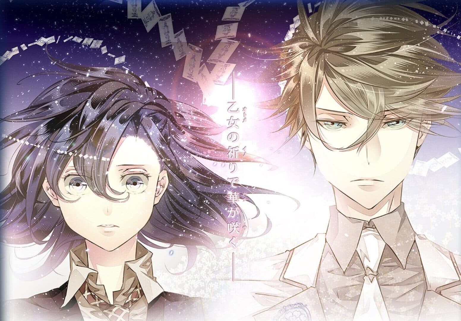 Hana Awase Complete screenshot 3