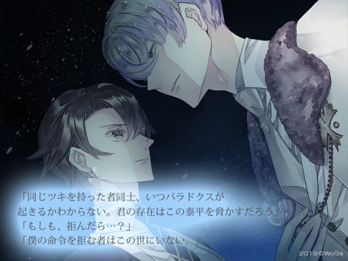 Hana Awase Complete screenshot 4