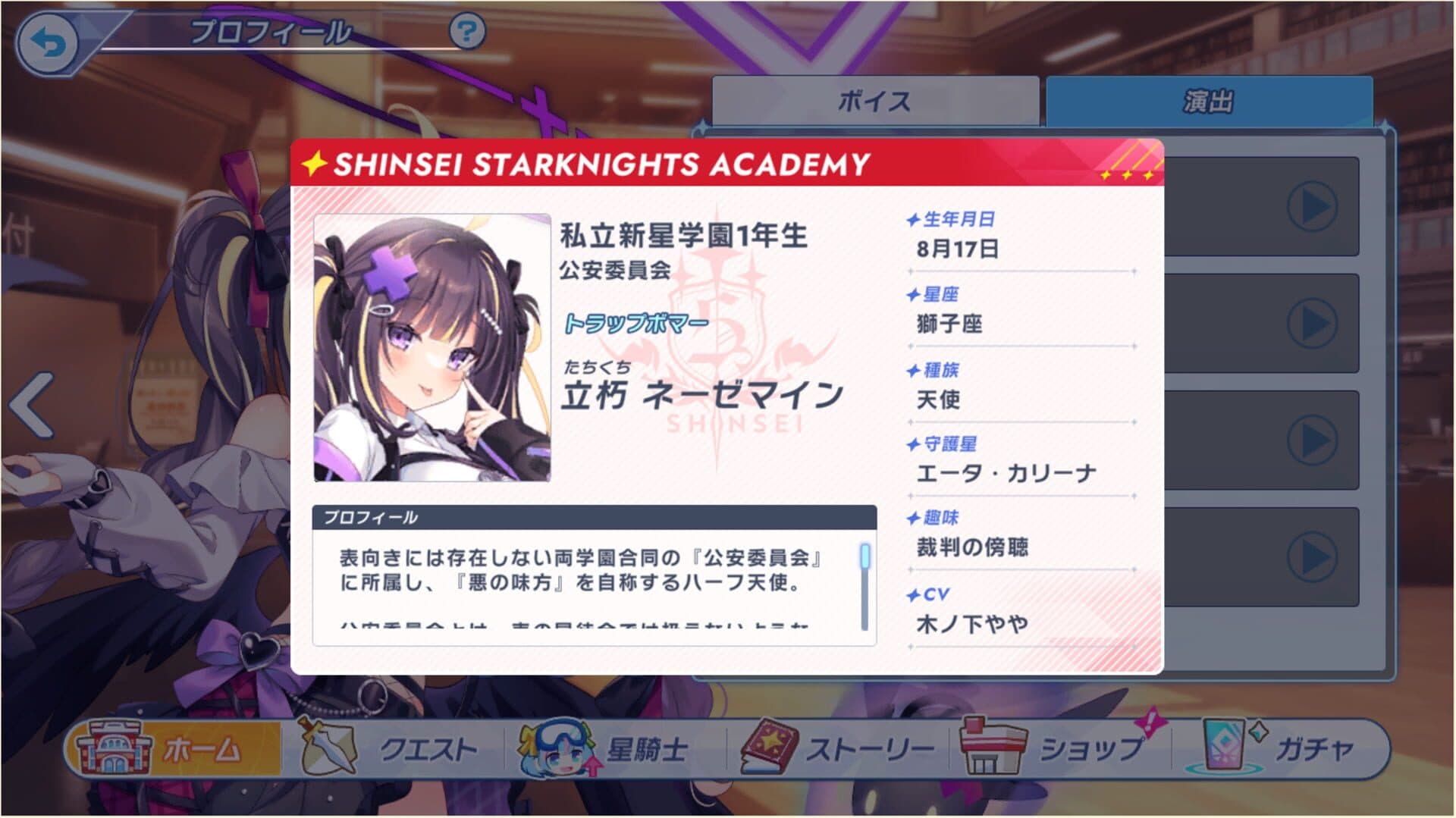 Twinkle Star Knights screenshot 4